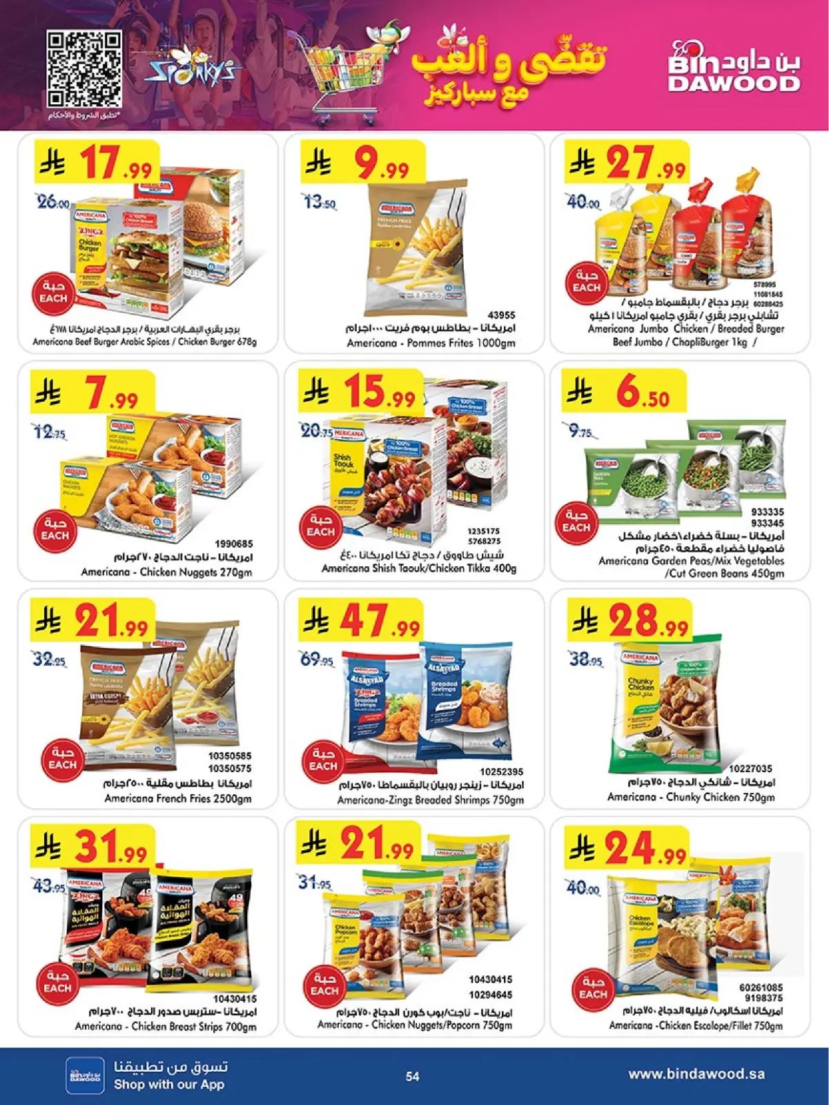 Página 54 en Ofertas del Viernes Azul en Bin Dawood Arabia Saudita