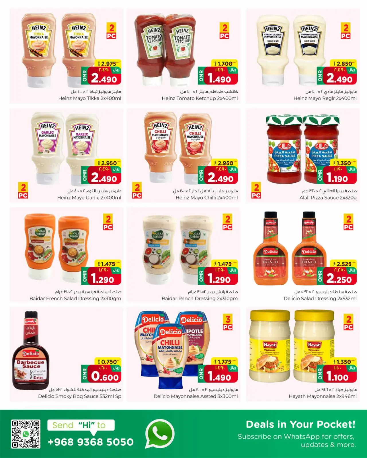 Page 11 dans Offres d'économies sur la paie chez Al Bahja Al Daema Oman