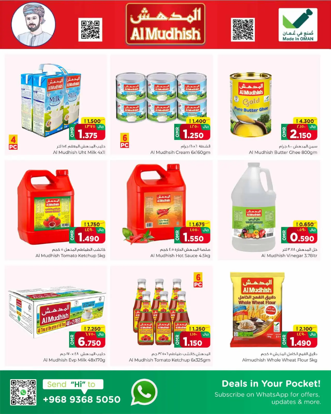 Page 7 dans Offres d'économies sur la paie chez Al Bahja Al Daema Oman