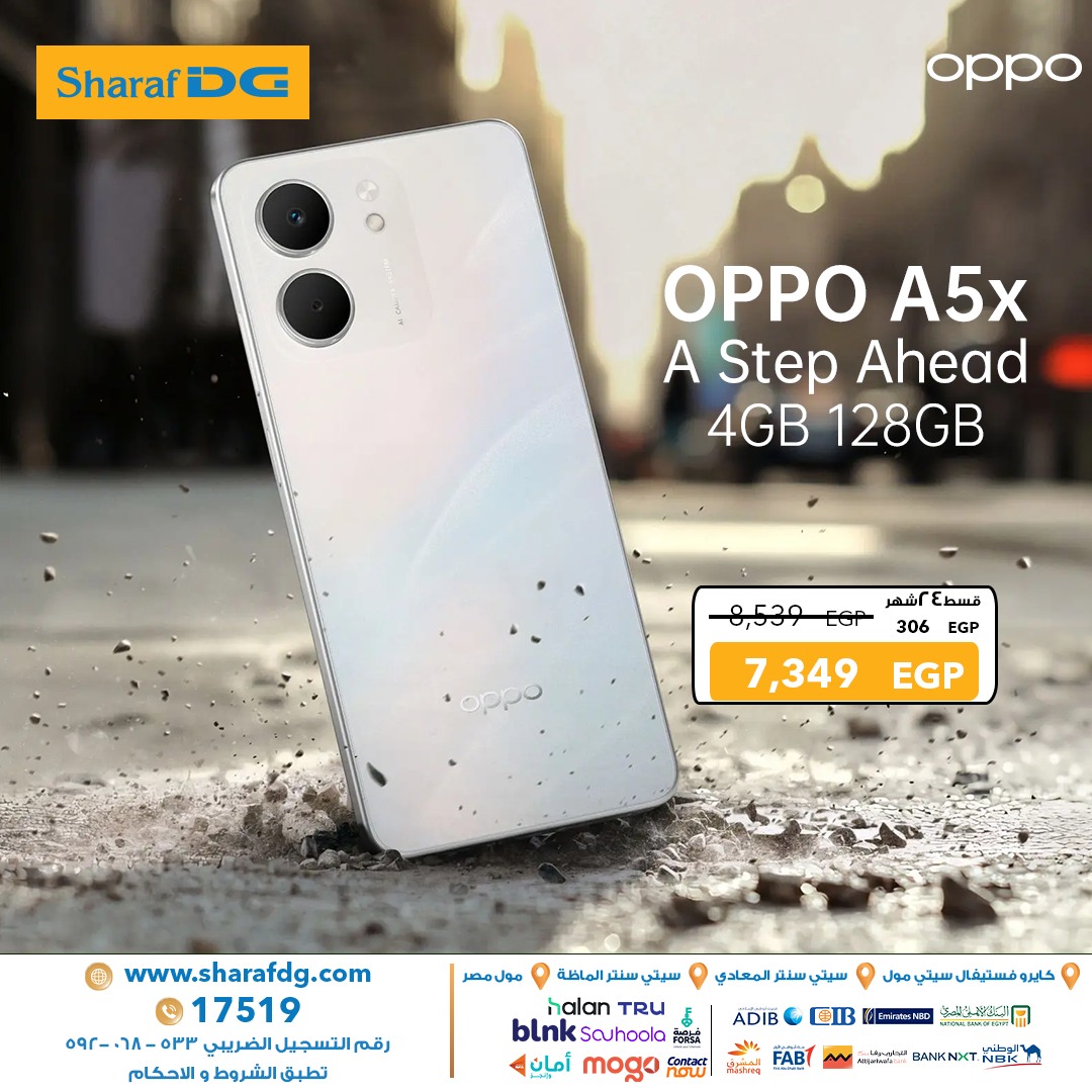 Sharaf DG Egypt Offers from 23 to 30 November 2025 Oppo mobile offers