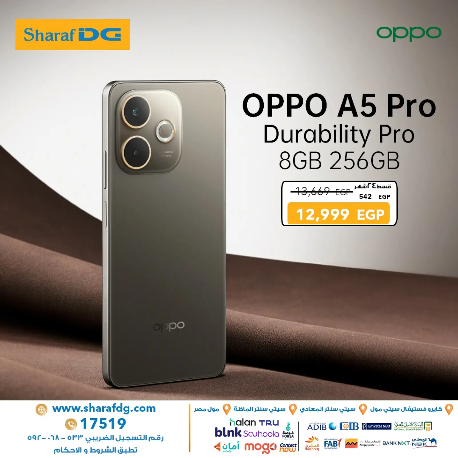 Page 4 dans Offres mobiles Oppo chez Sharaf DG Egypte