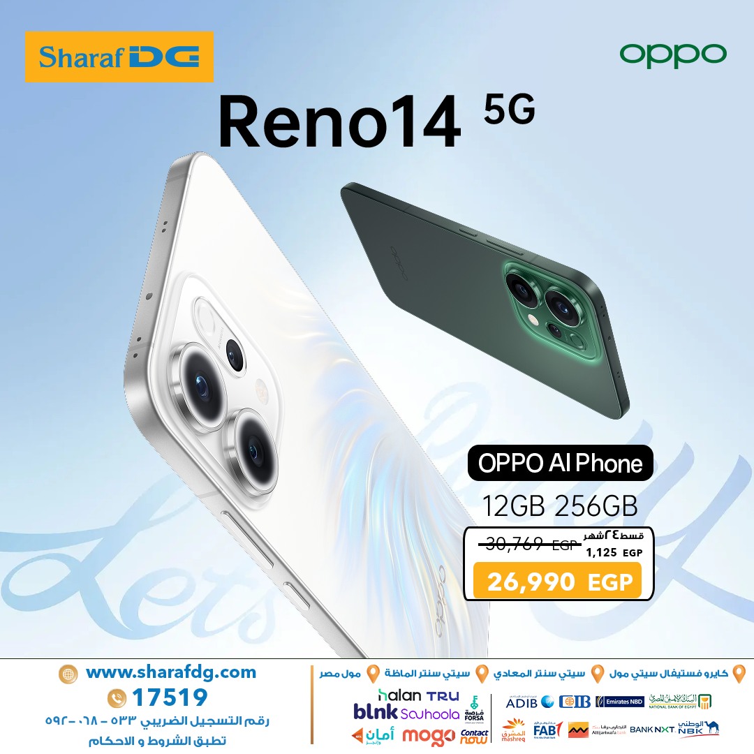 Sharaf DG Egypt Offers from 23 to 30 November 2025 Oppo mobile offers