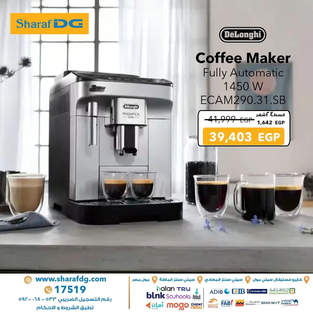 Sharaf DG Egypt Offers from 23 to 30 November 2025 DeLonghi Coffee Maker Offers