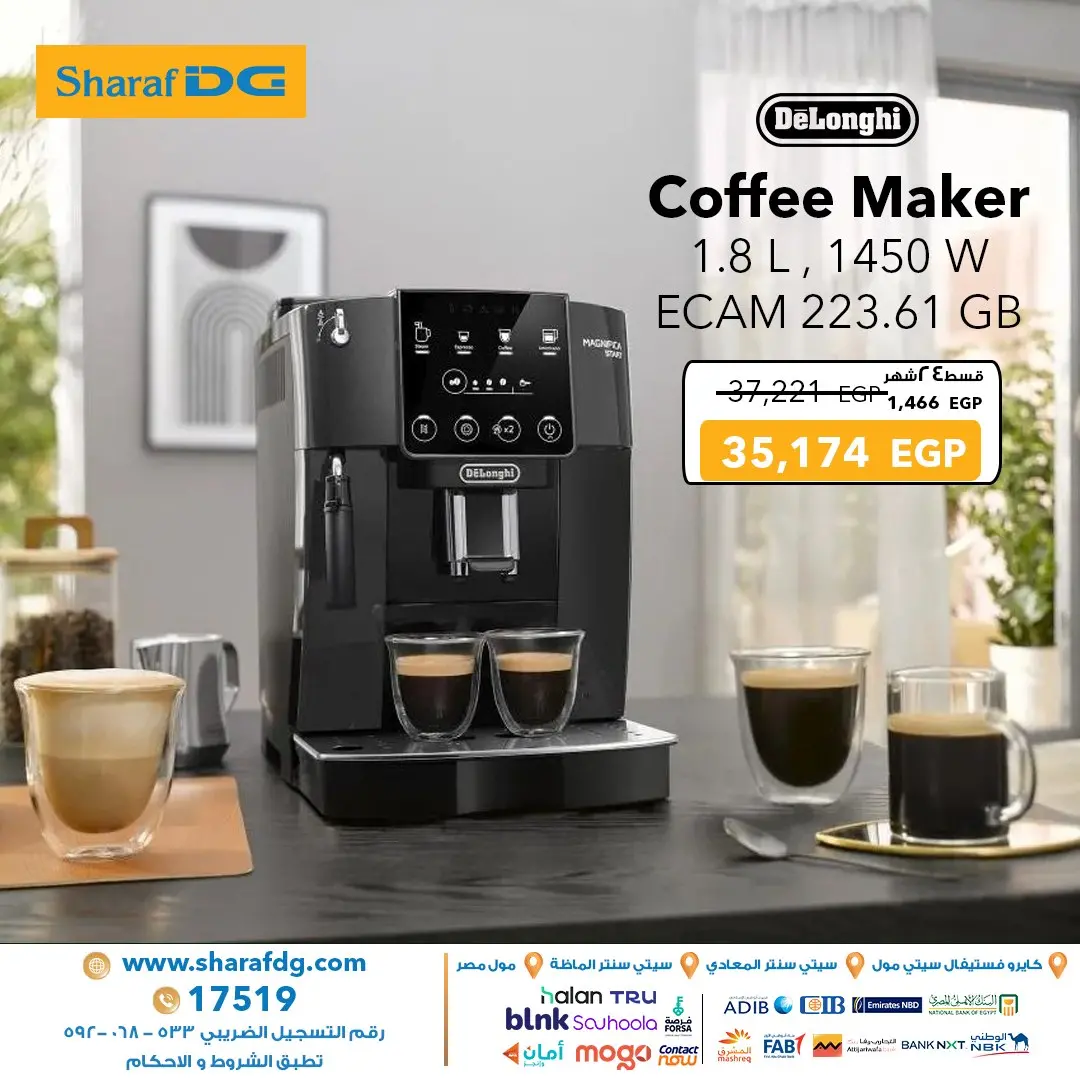 Sharaf DG Egypt Offers from 23 to 30 November 2025 DeLonghi Coffee Maker Offers