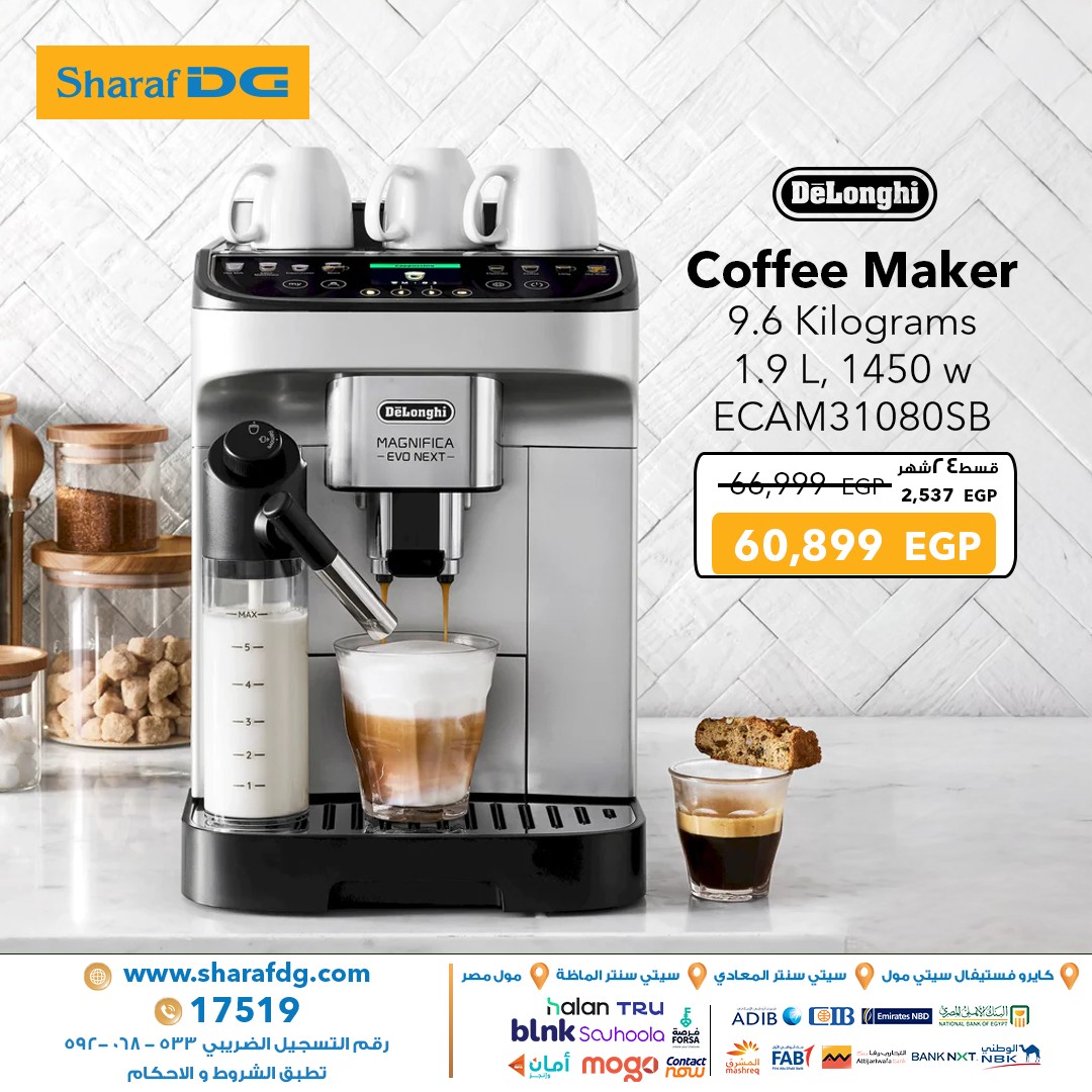Sharaf DG Egypt Offers from 23 to 30 November 2025 DeLonghi Coffee Maker Offers