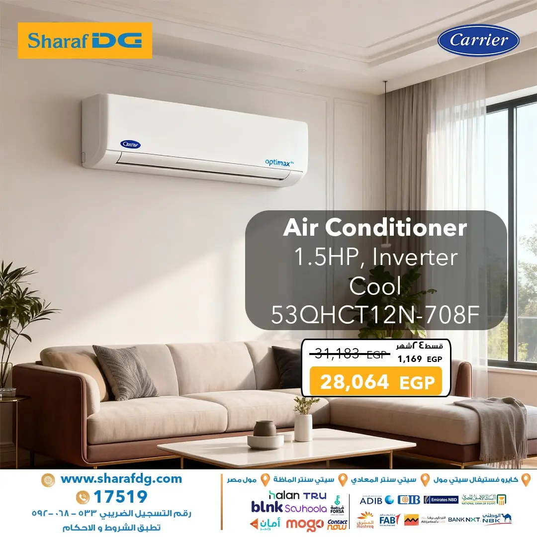 Sharaf DG Egypt Offers from 23 to 30 November 2025 Carrier air conditioner offers - Page 1