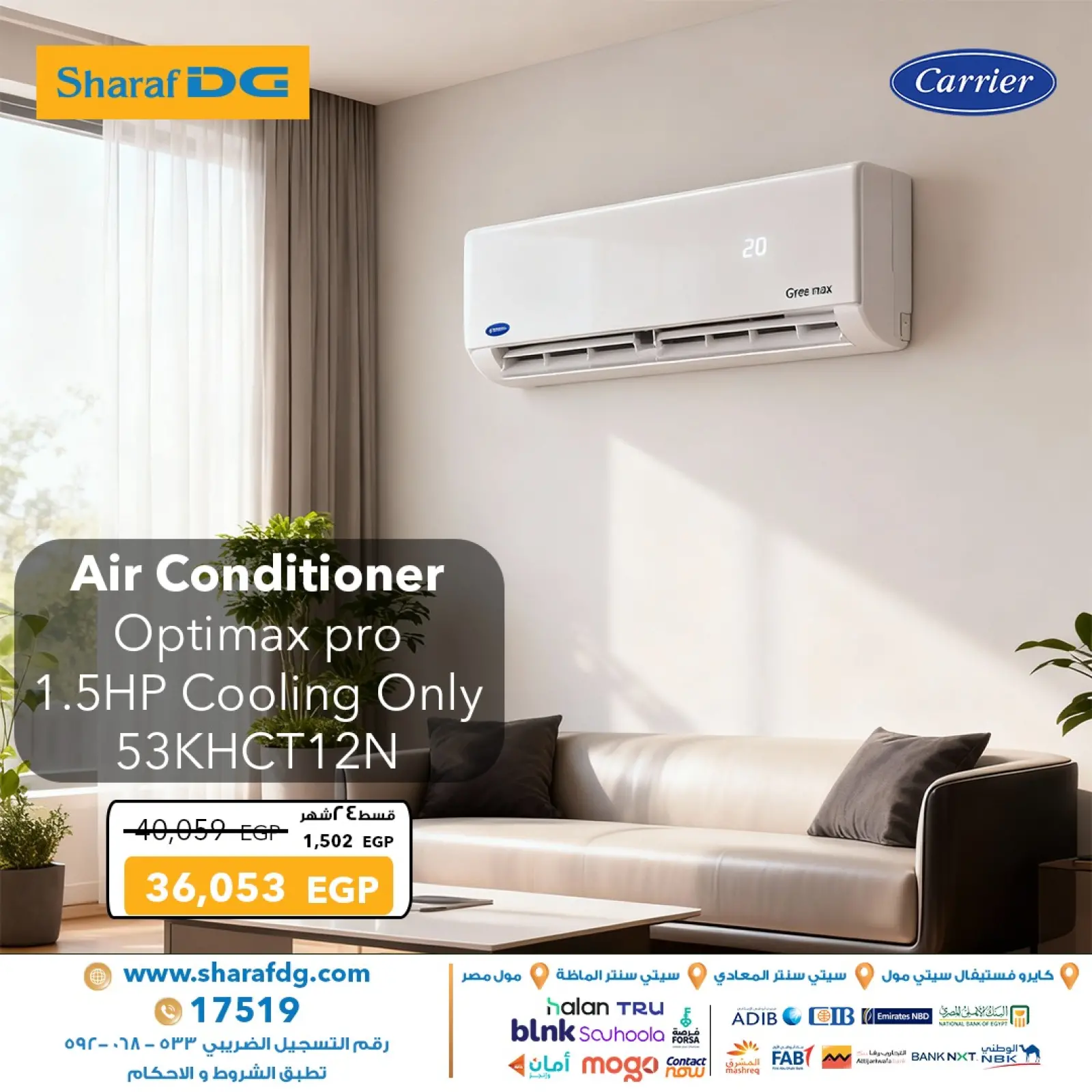 Página 2 en Ofertas de aire acondicionado Carrier en Sharaf DG Egipto