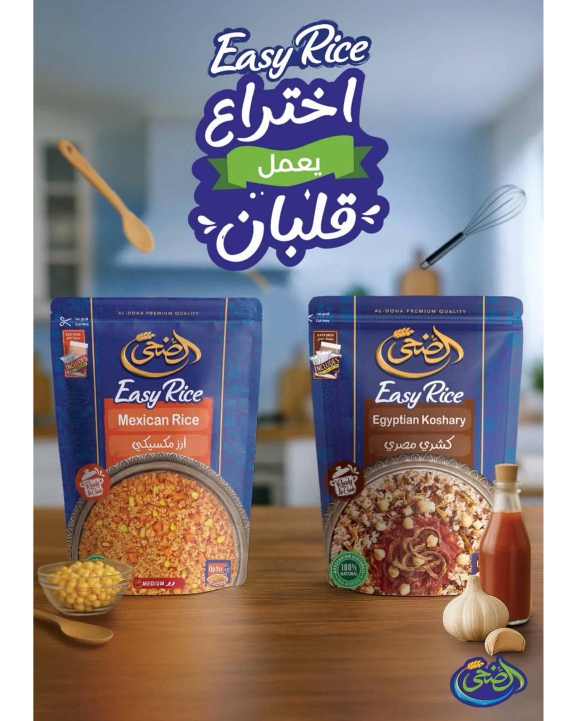 عروض ذا مارت مصر من 23 حتى 30 نوفمبر 2025 عروض الجمعة البيضاء