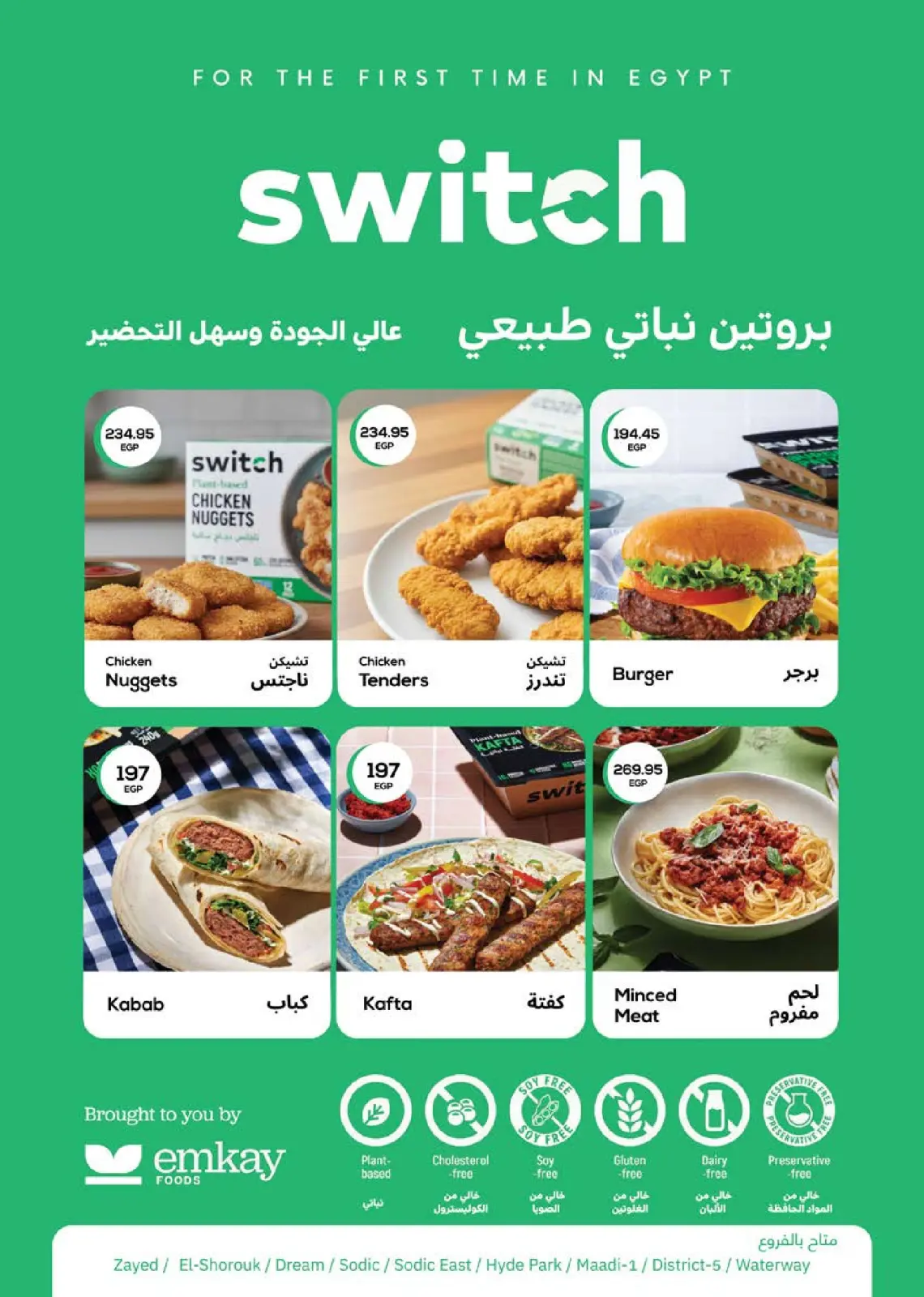 Página 24 en Ofertas de invierno en Mercado Seoudi Egipto