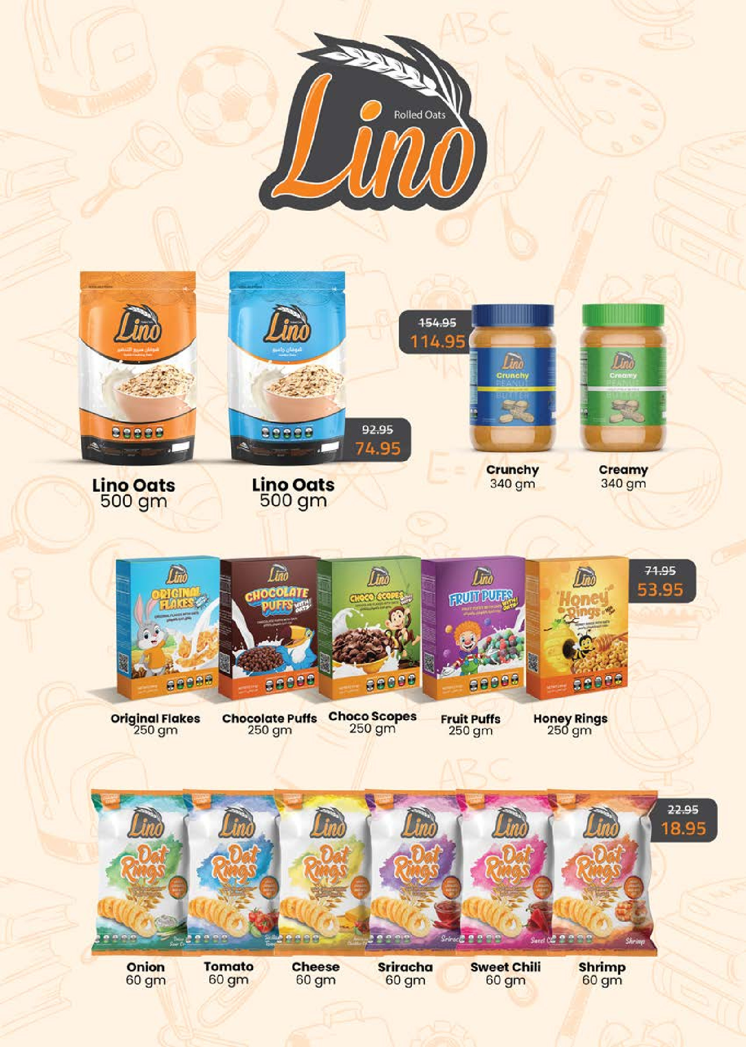 عروض سعودى ماركت مصر من 19 نوفمبر حتى 7 ديسمبر 2025 عروض الشتاء