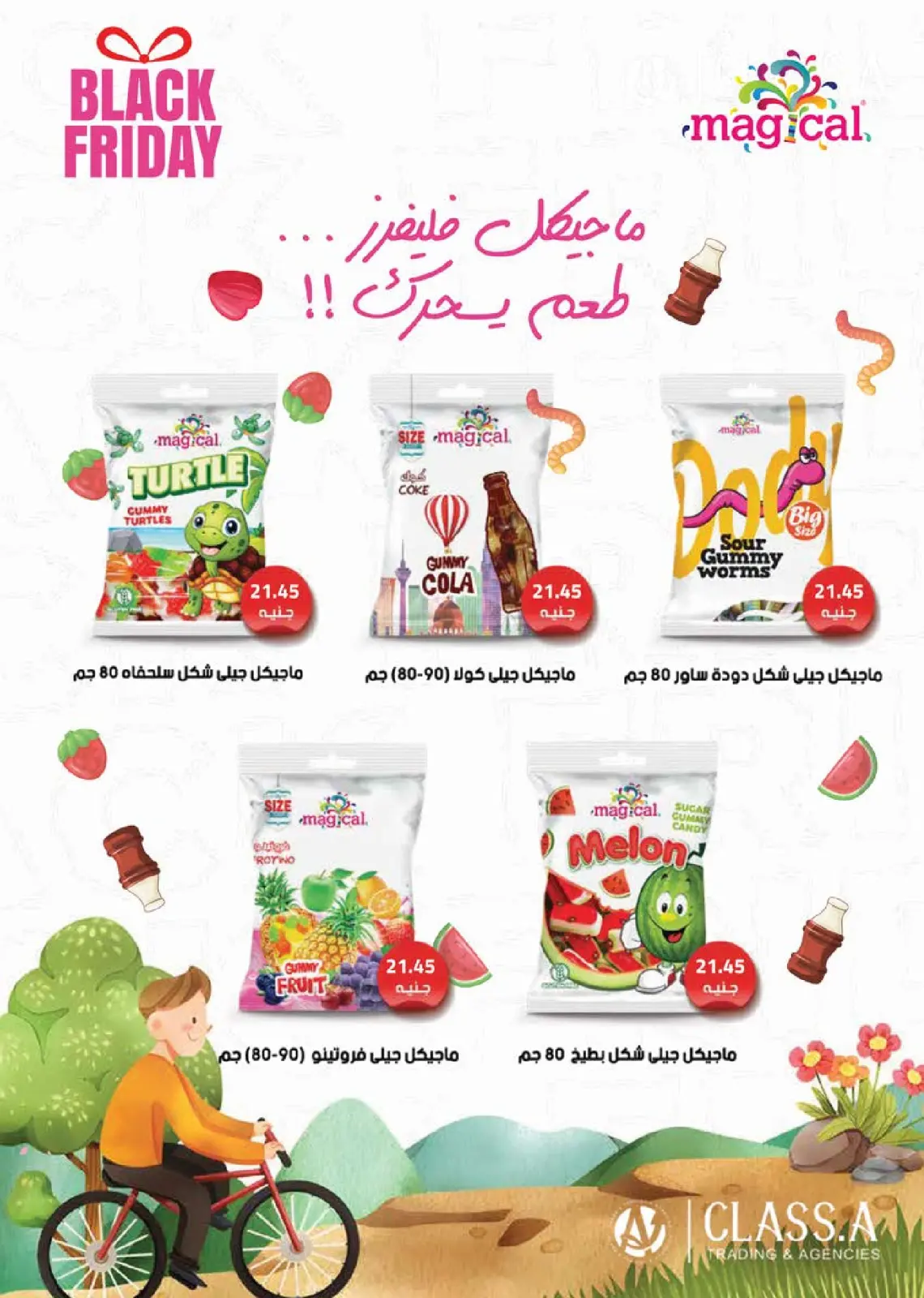 Página 40 en Ofertas de invierno en Mercado Seoudi Egipto