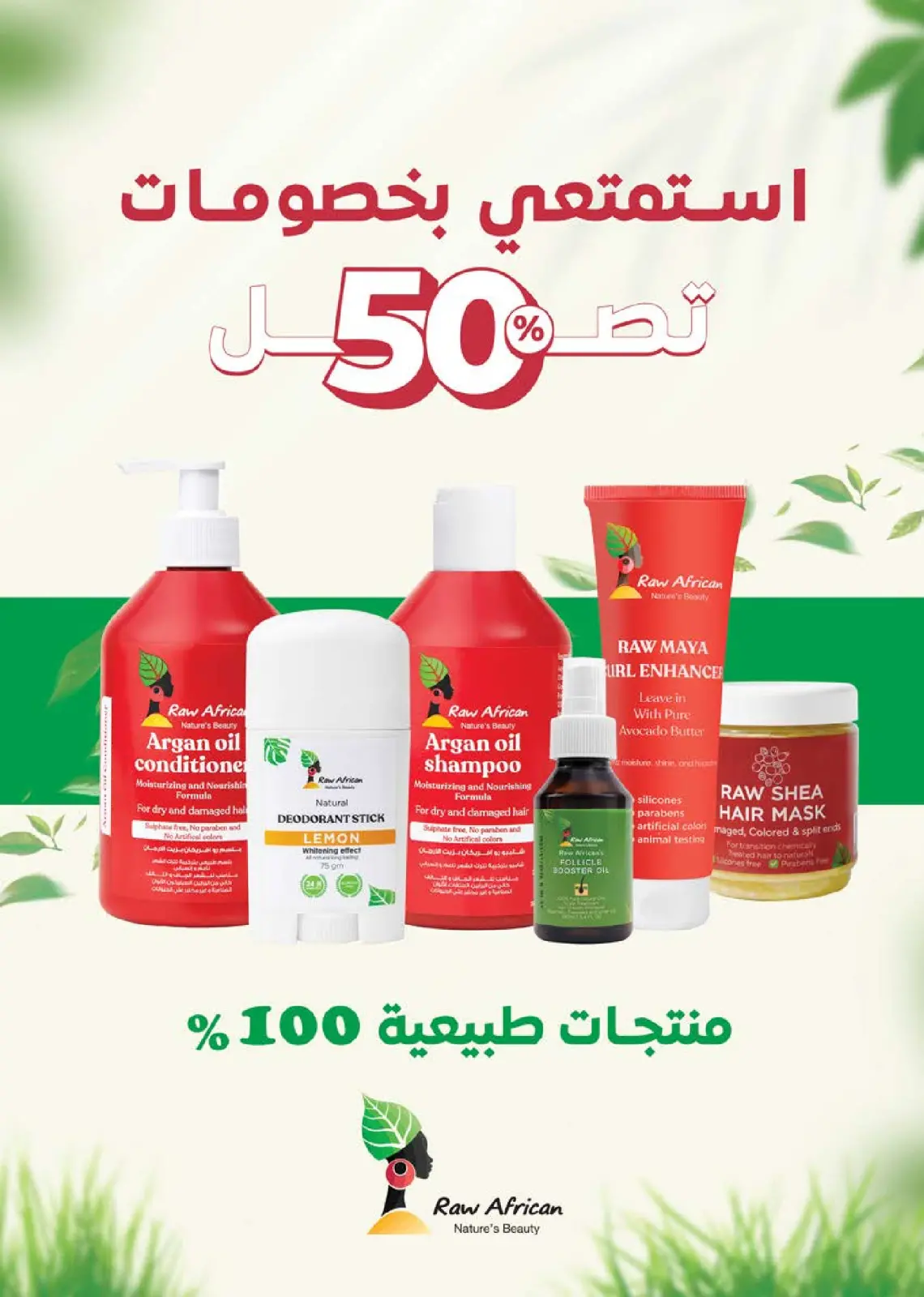 Página 45 en Ofertas de invierno en Mercado Seoudi Egipto