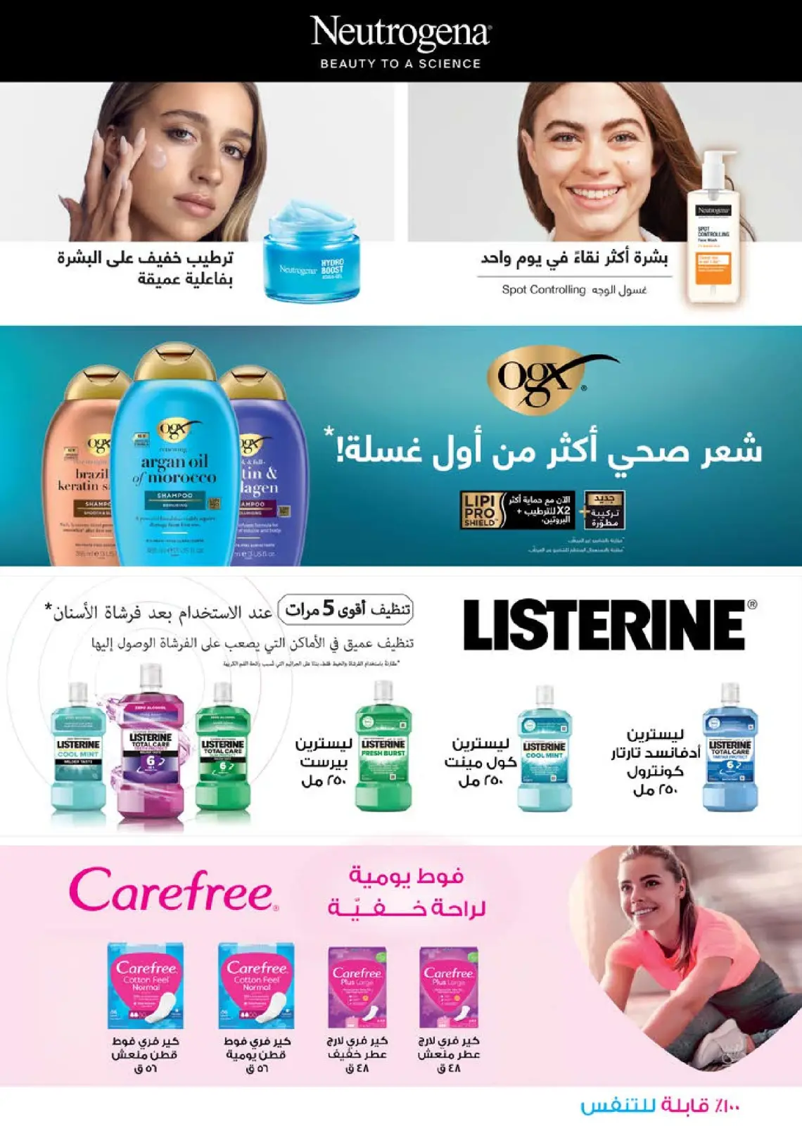 Página 48 en Ofertas de invierno en Mercado Seoudi Egipto