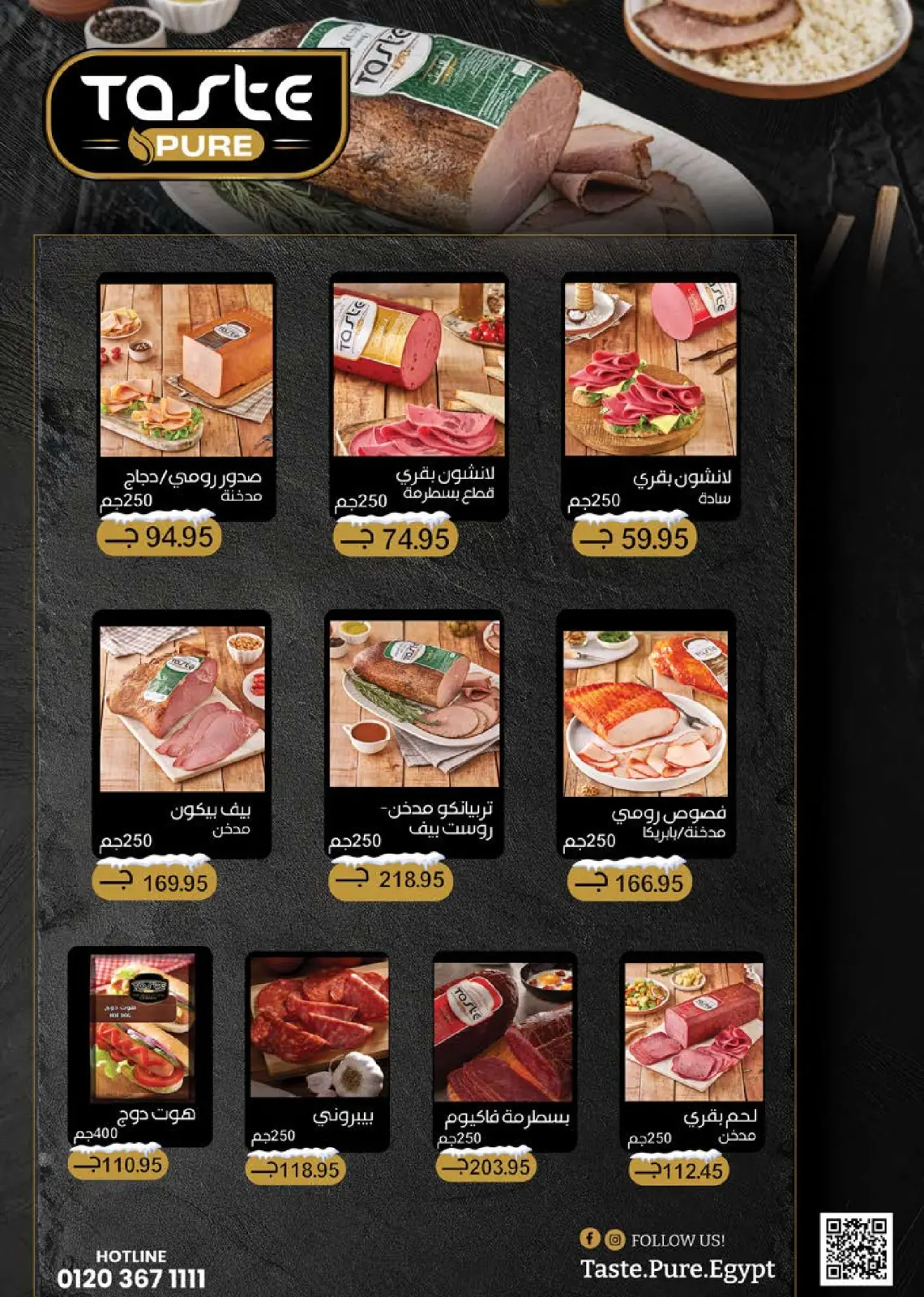 Página 10 en Ofertas de invierno en Mercado Seoudi Egipto