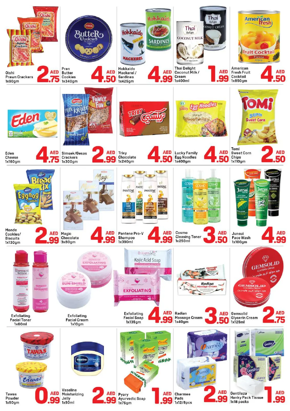 Page 2 dans Offres de 5 dirhams et moins chez Day to Day Émirats arabes unis