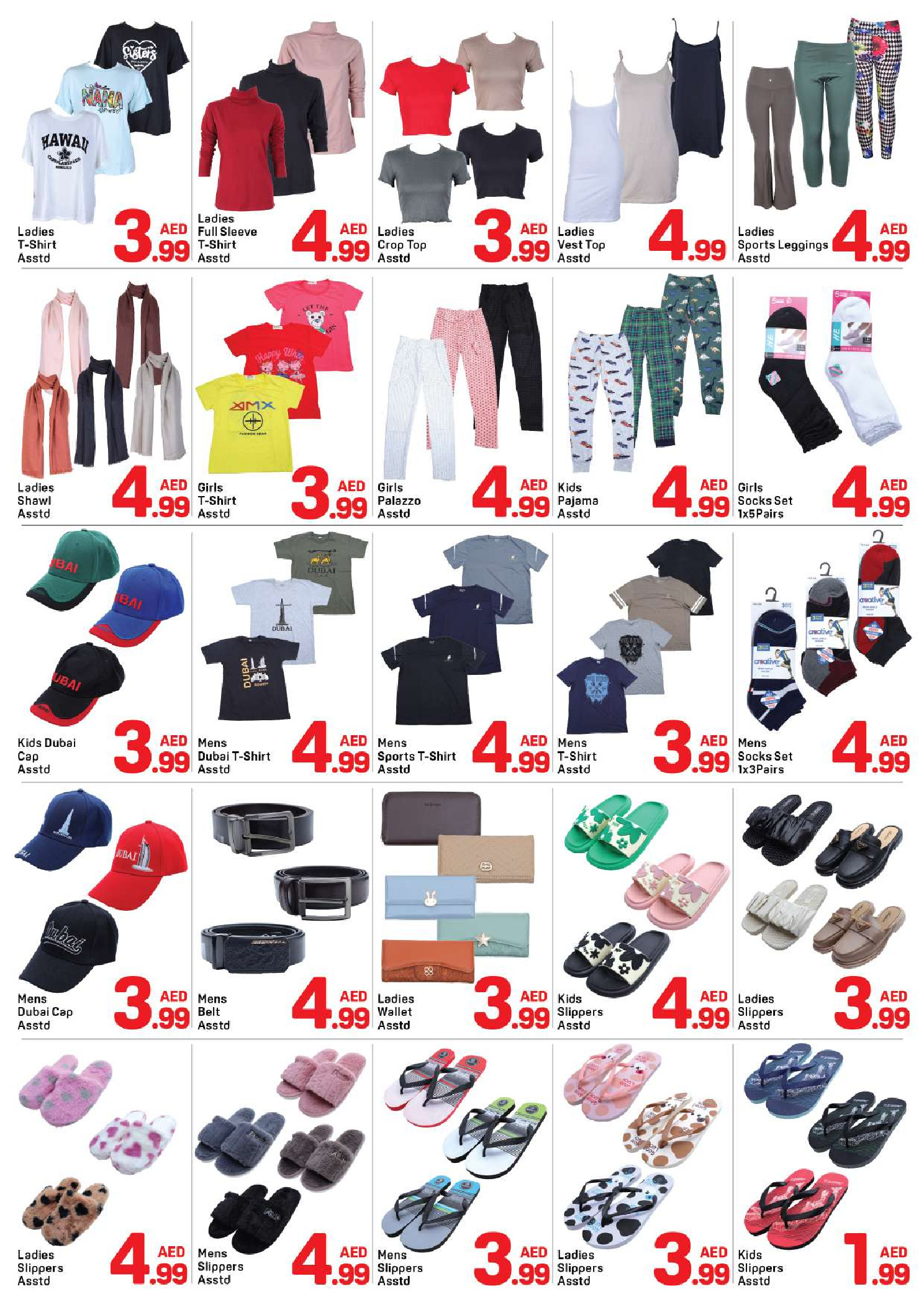 Offres Day to Day  Dubai  de 24 à 28 novembre Offres de 5 dirhams et moins