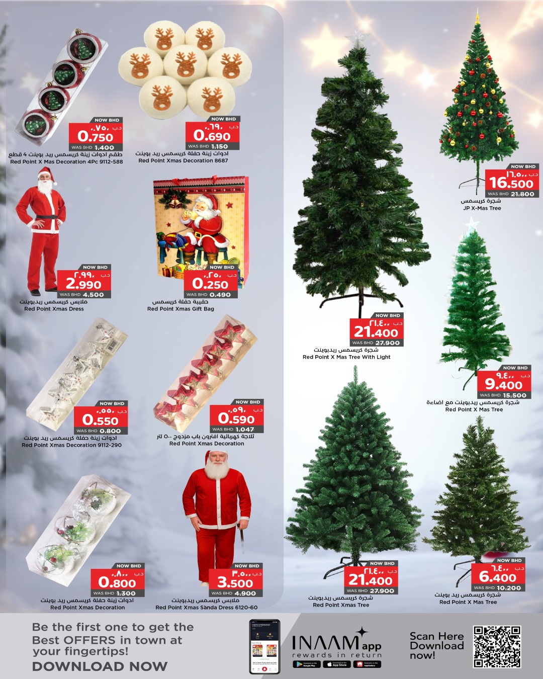 عروض نستو البحرين من 23 نوفمبر حتى 20 ديسمبر 2025 عروض الكريسماس