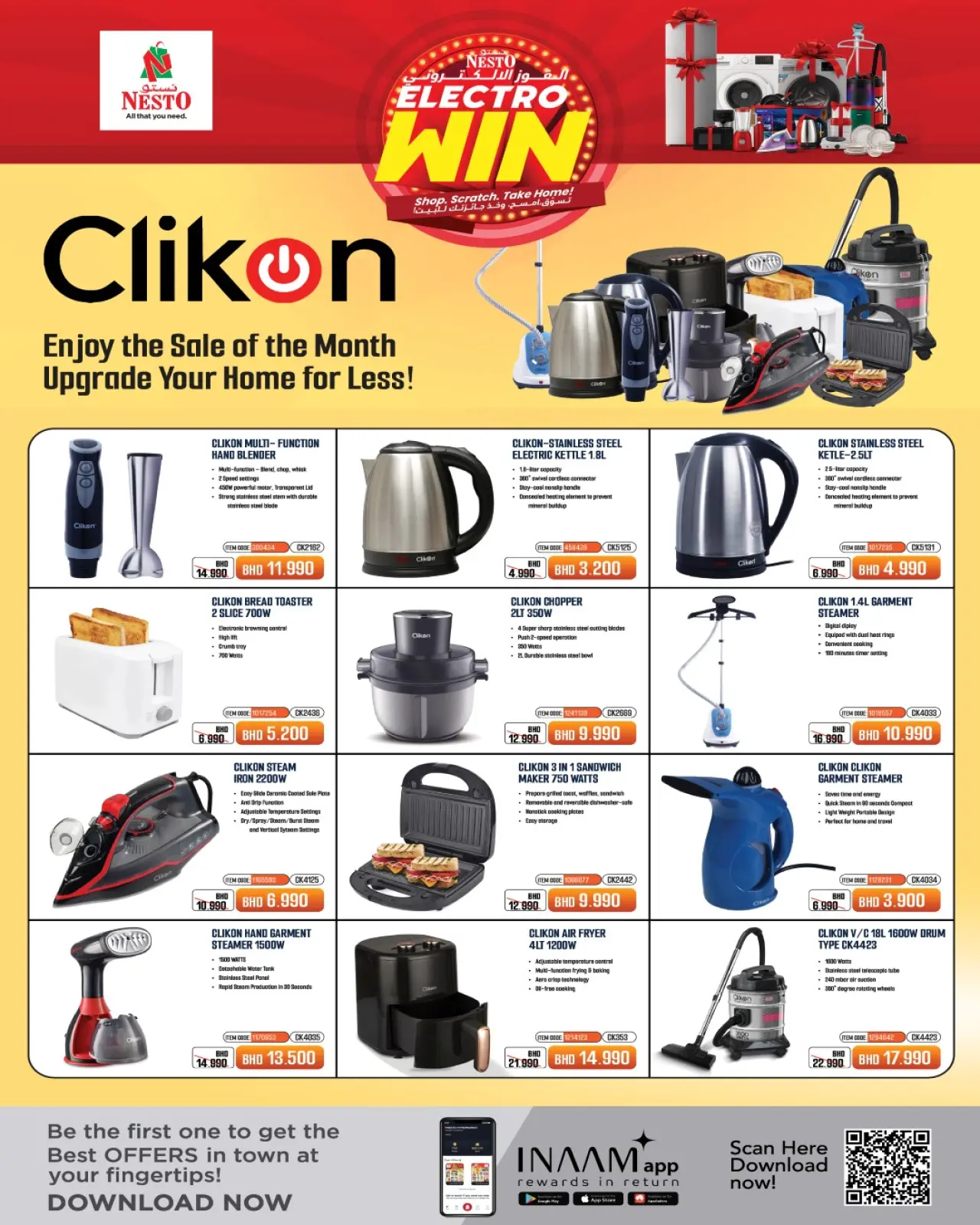 صفحة 13 ضمن عروض الفوز الالكتروني في نستو البحرين