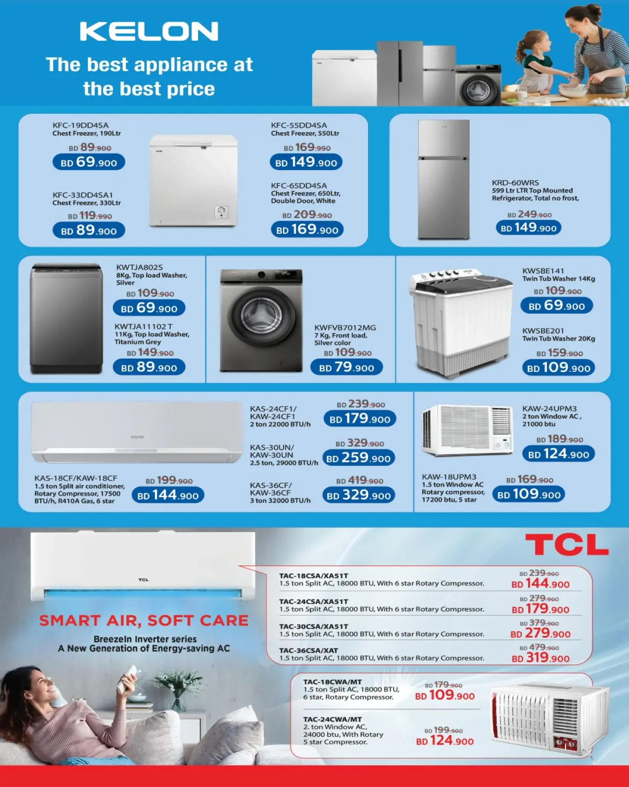 صفحة 7 ضمن عروض الفوز الالكتروني في نستو البحرين