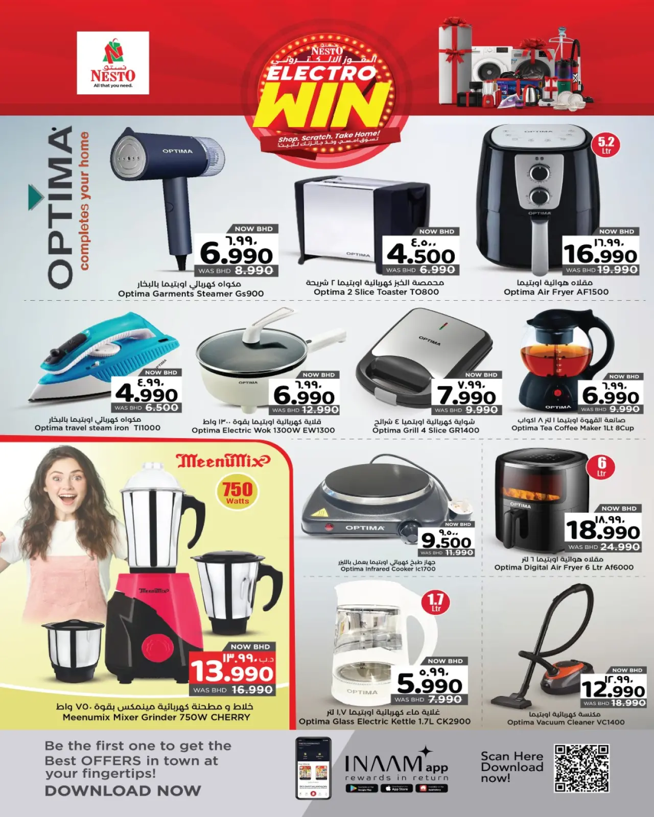 صفحة 10 ضمن عروض الفوز الالكتروني في نستو البحرين