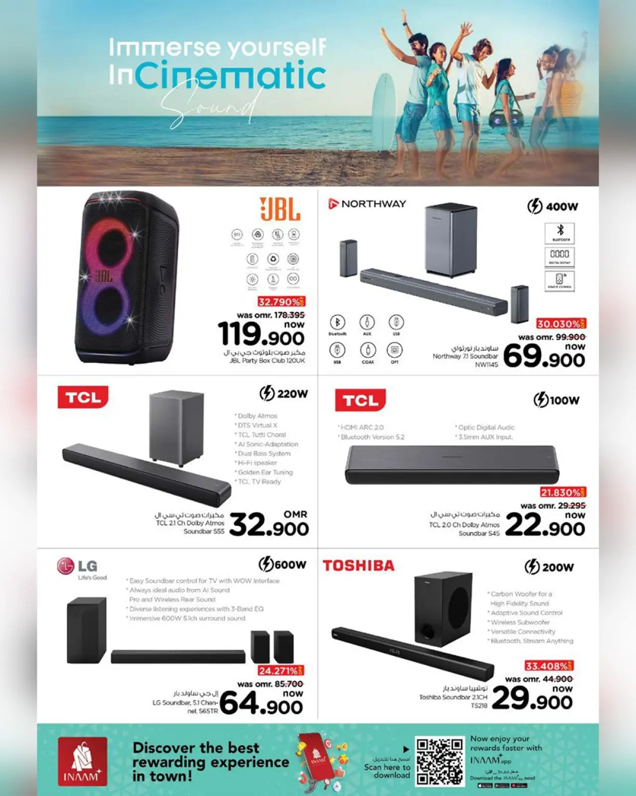 صفحة 3 ضمن عروض الطاقة في نستو عمان