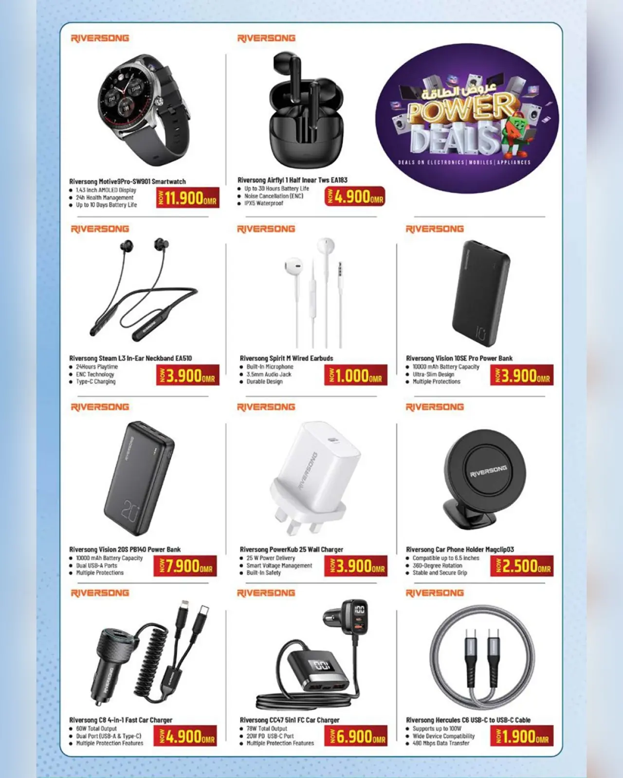 صفحة 36 ضمن عروض الطاقة في نستو عمان