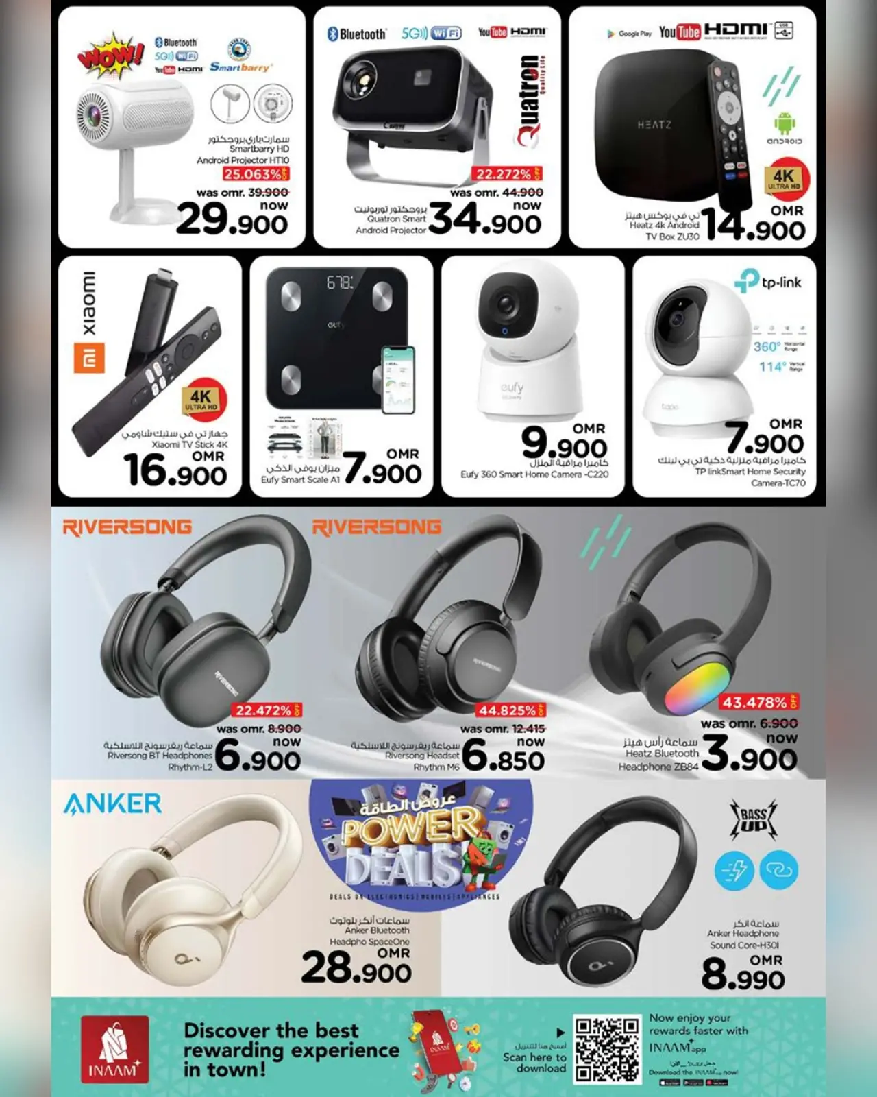 صفحة 26 ضمن عروض الطاقة في نستو عمان