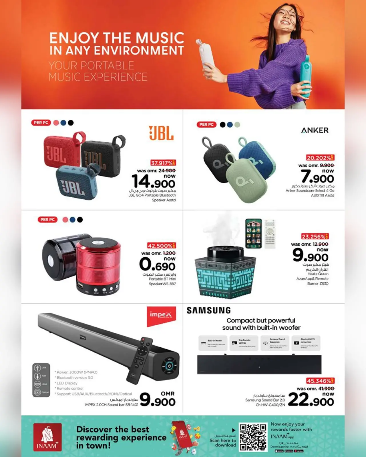 صفحة 2 ضمن عروض الطاقة في نستو عمان