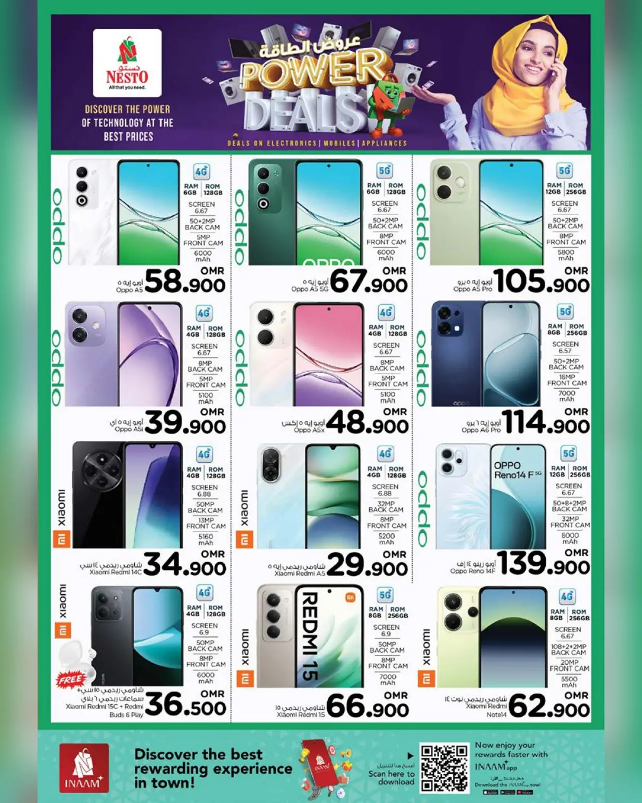 صفحة 22 ضمن عروض الطاقة في نستو عمان