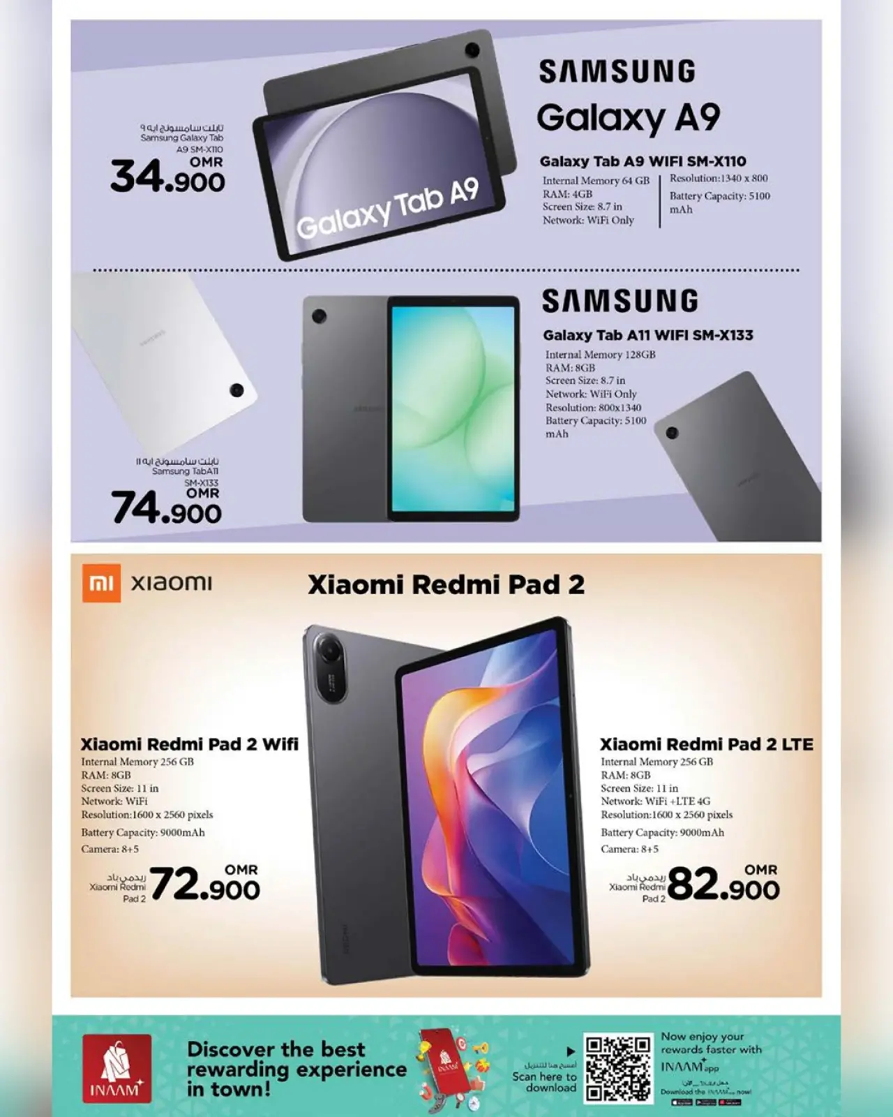 صفحة 12 ضمن عروض الطاقة في نستو عمان