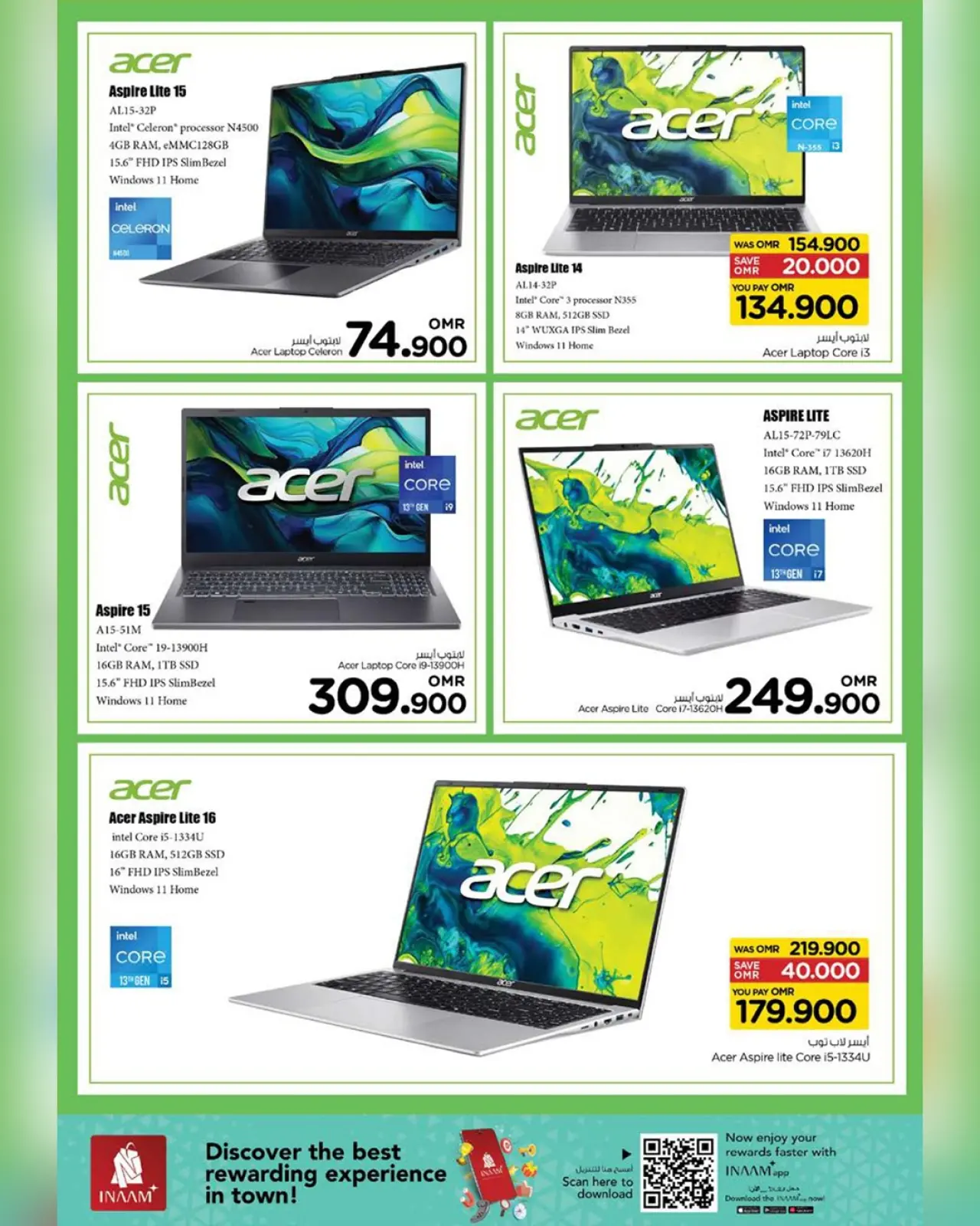 صفحة 14 ضمن عروض الطاقة في نستو عمان