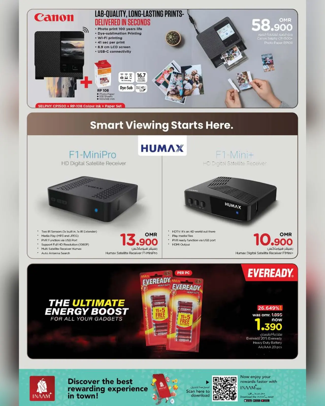 صفحة 21 ضمن عروض الطاقة في نستو عمان