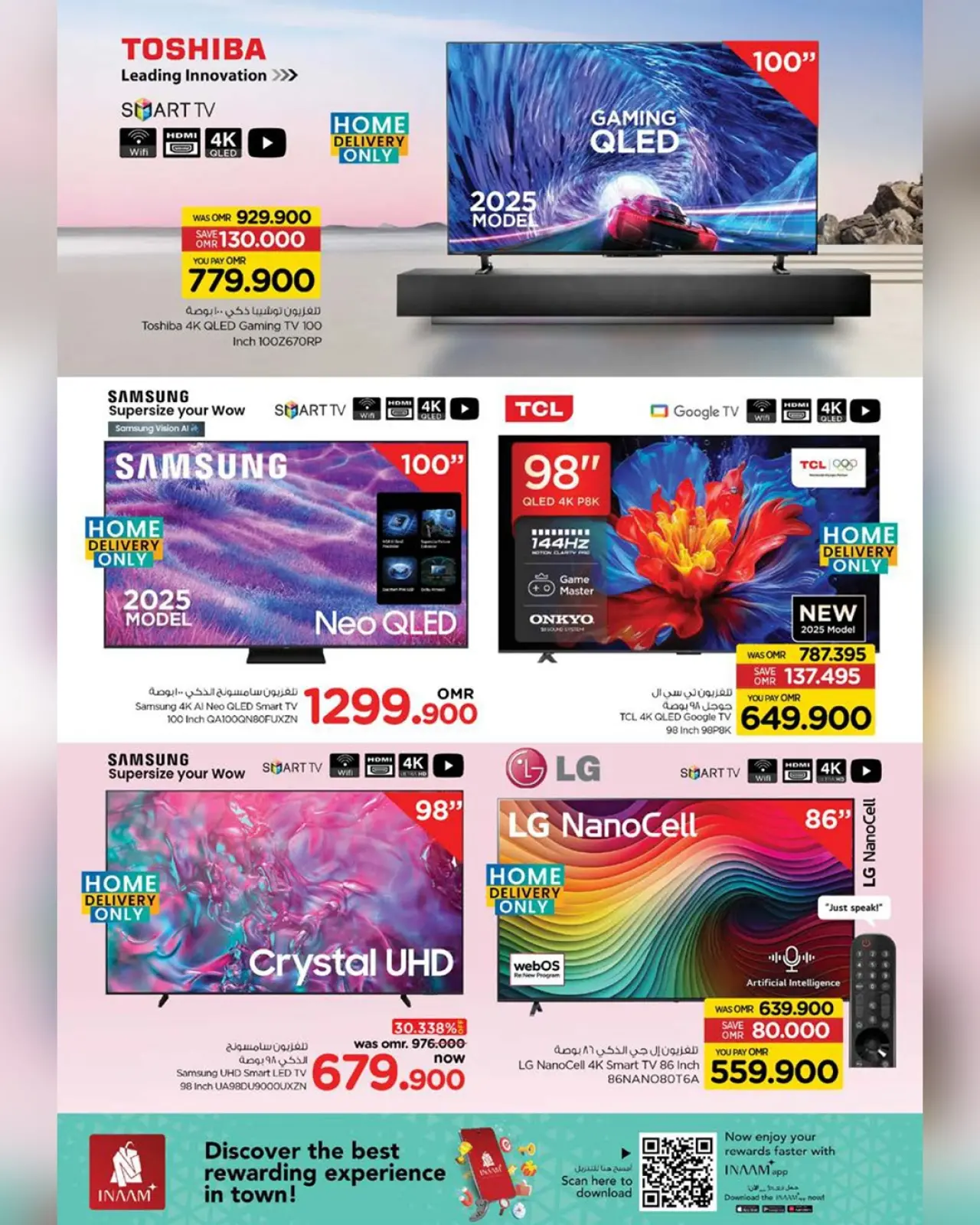 صفحة 9 ضمن عروض الطاقة في نستو عمان