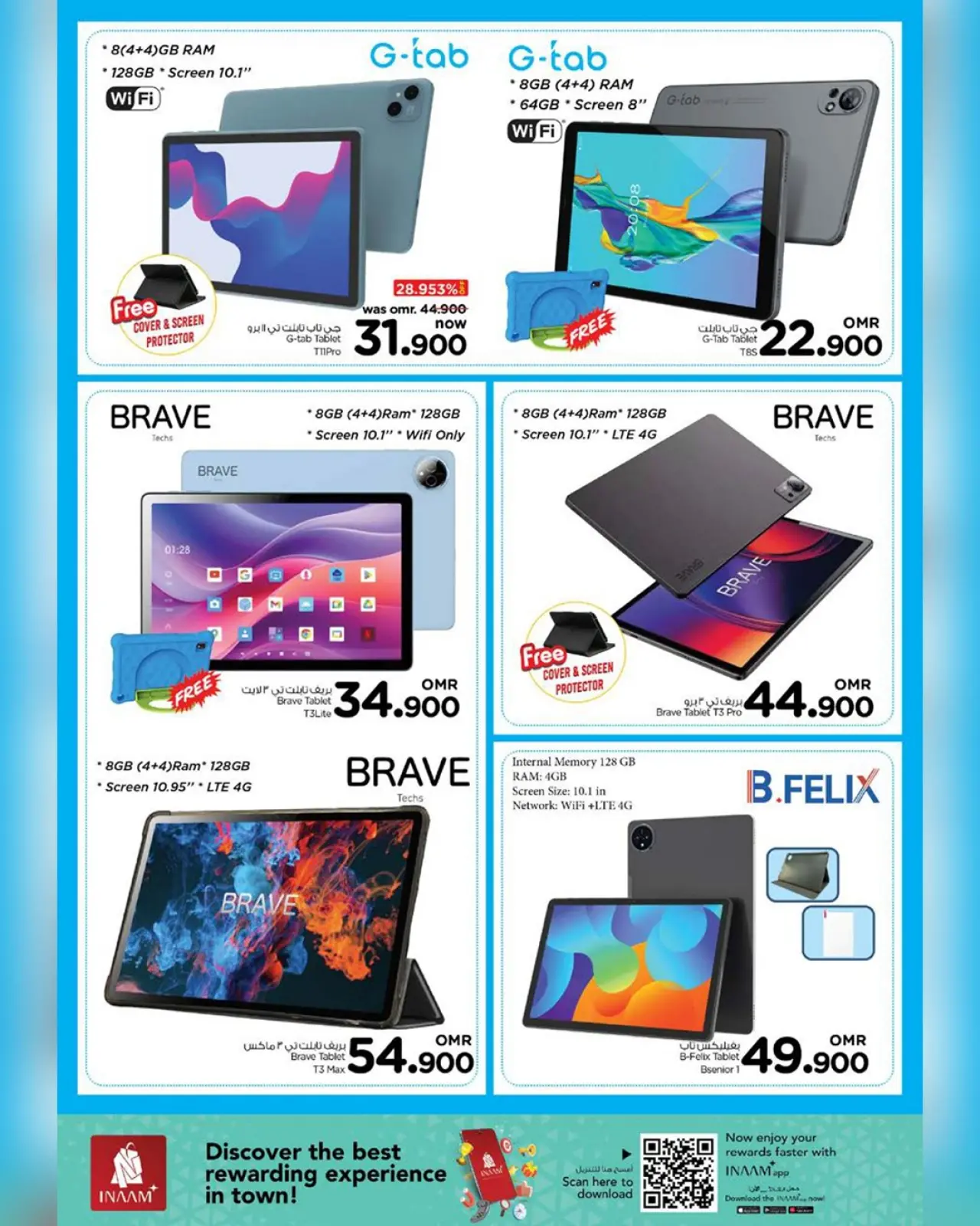 صفحة 30 ضمن عروض الطاقة في نستو عمان