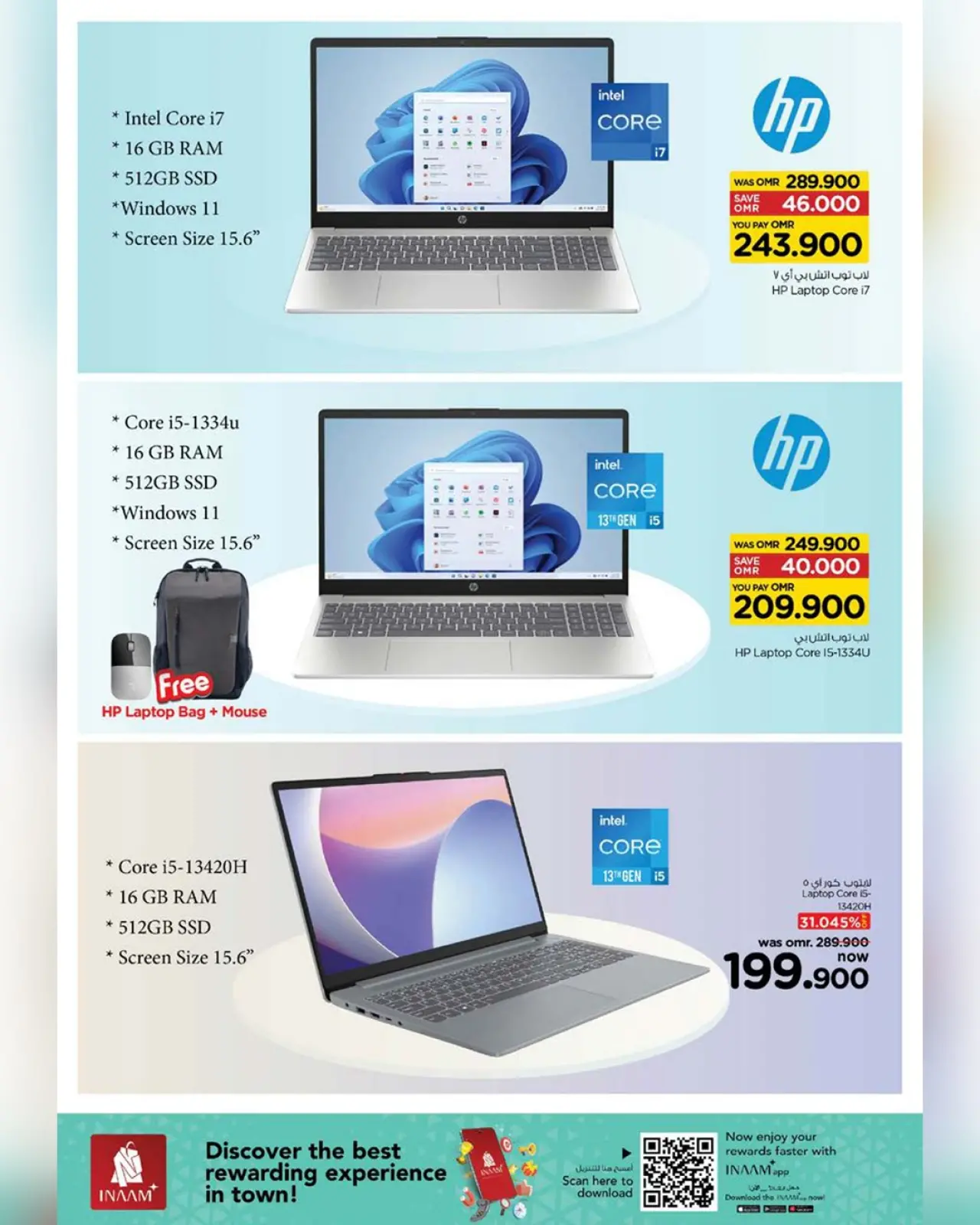 صفحة 16 ضمن عروض الطاقة في نستو عمان