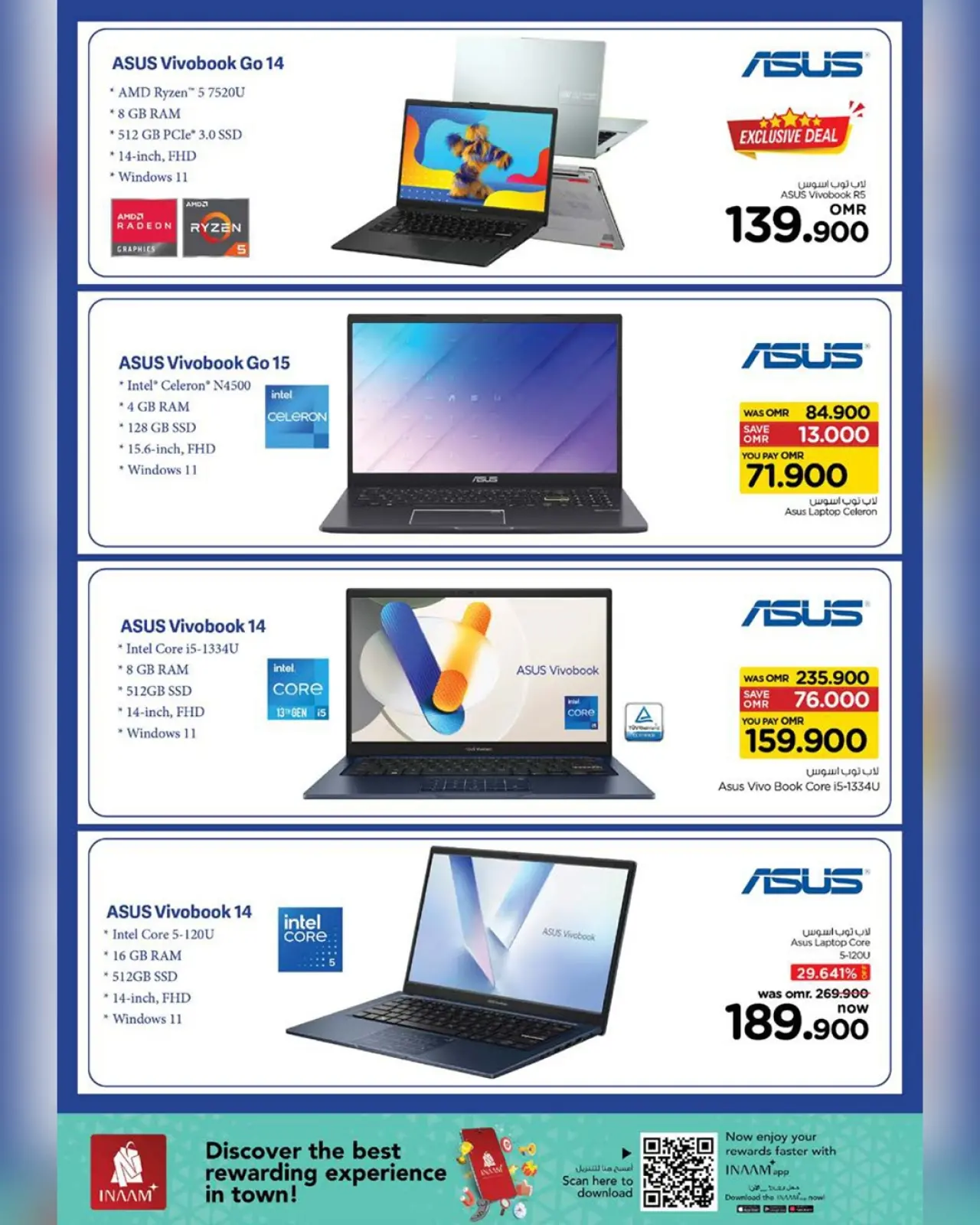 صفحة 15 ضمن عروض الطاقة في نستو عمان