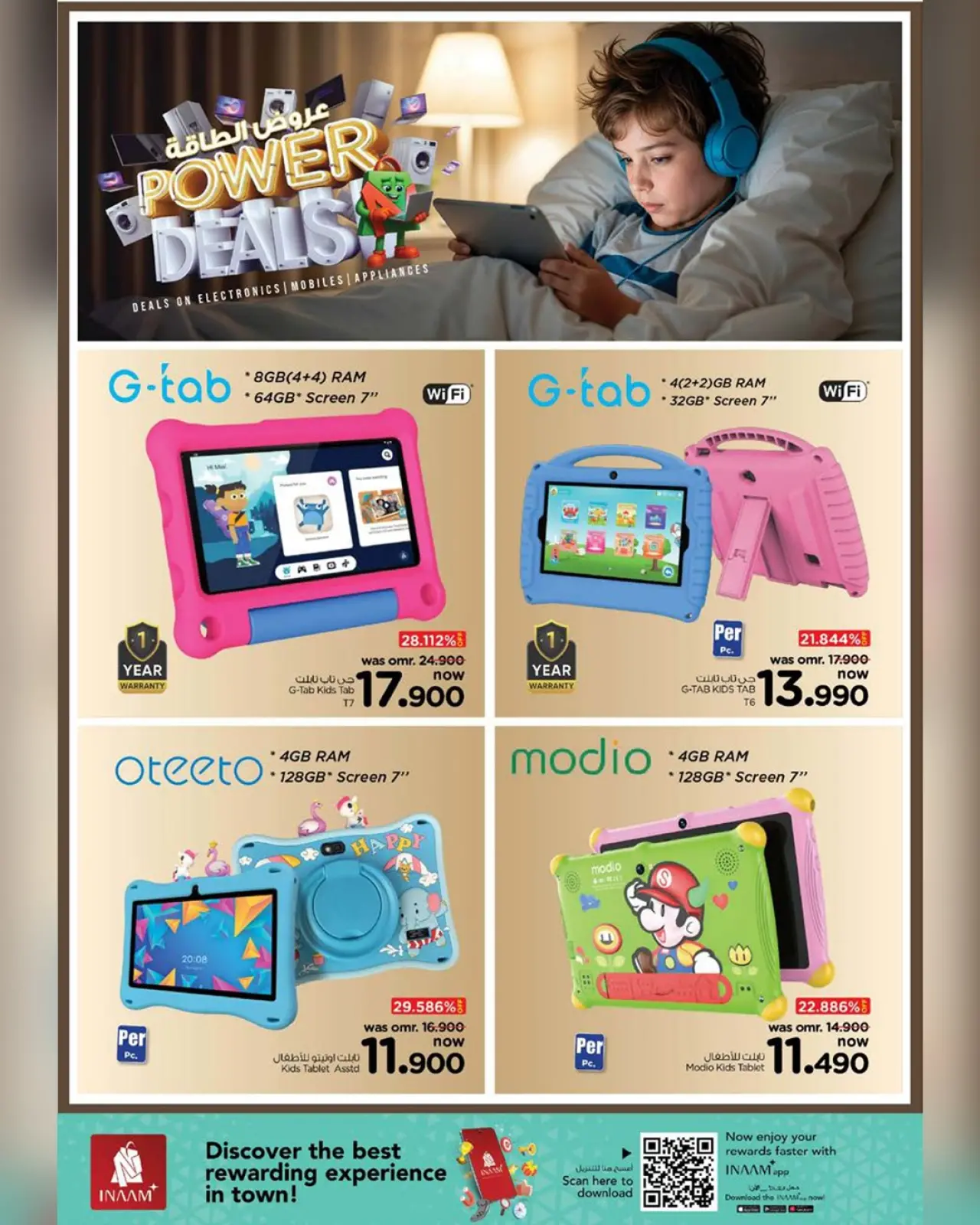 صفحة 29 ضمن عروض الطاقة في نستو عمان