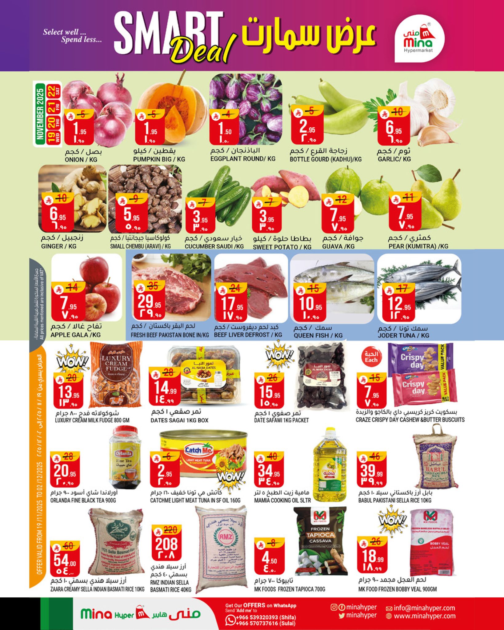 Mina Hypermarket Saudi Arabia Offers from 19 November to 2 December 2025 Smart Deals