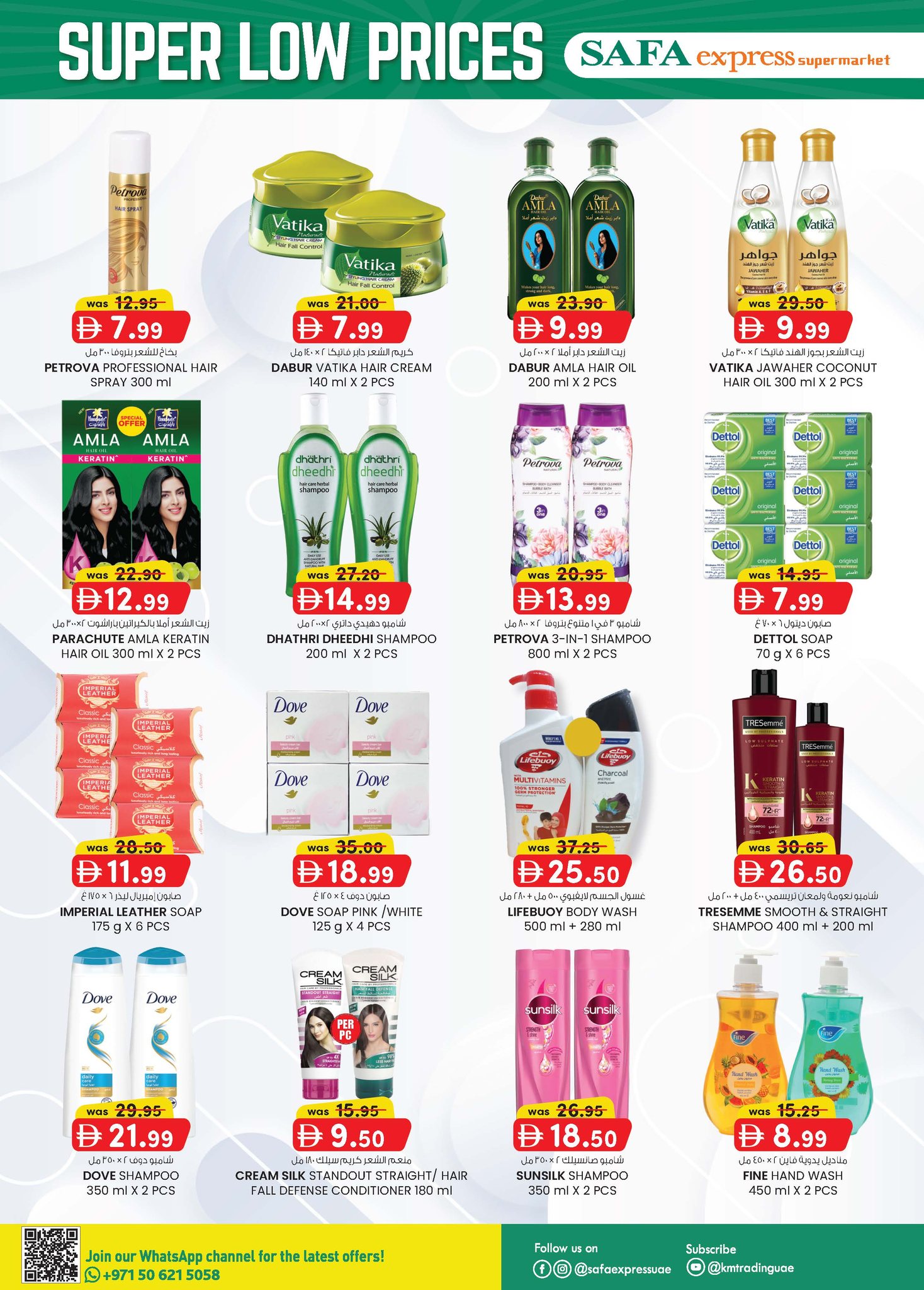 Safa Express  Abu Dhabi  Offers from 20 to 30 November Super Low Price