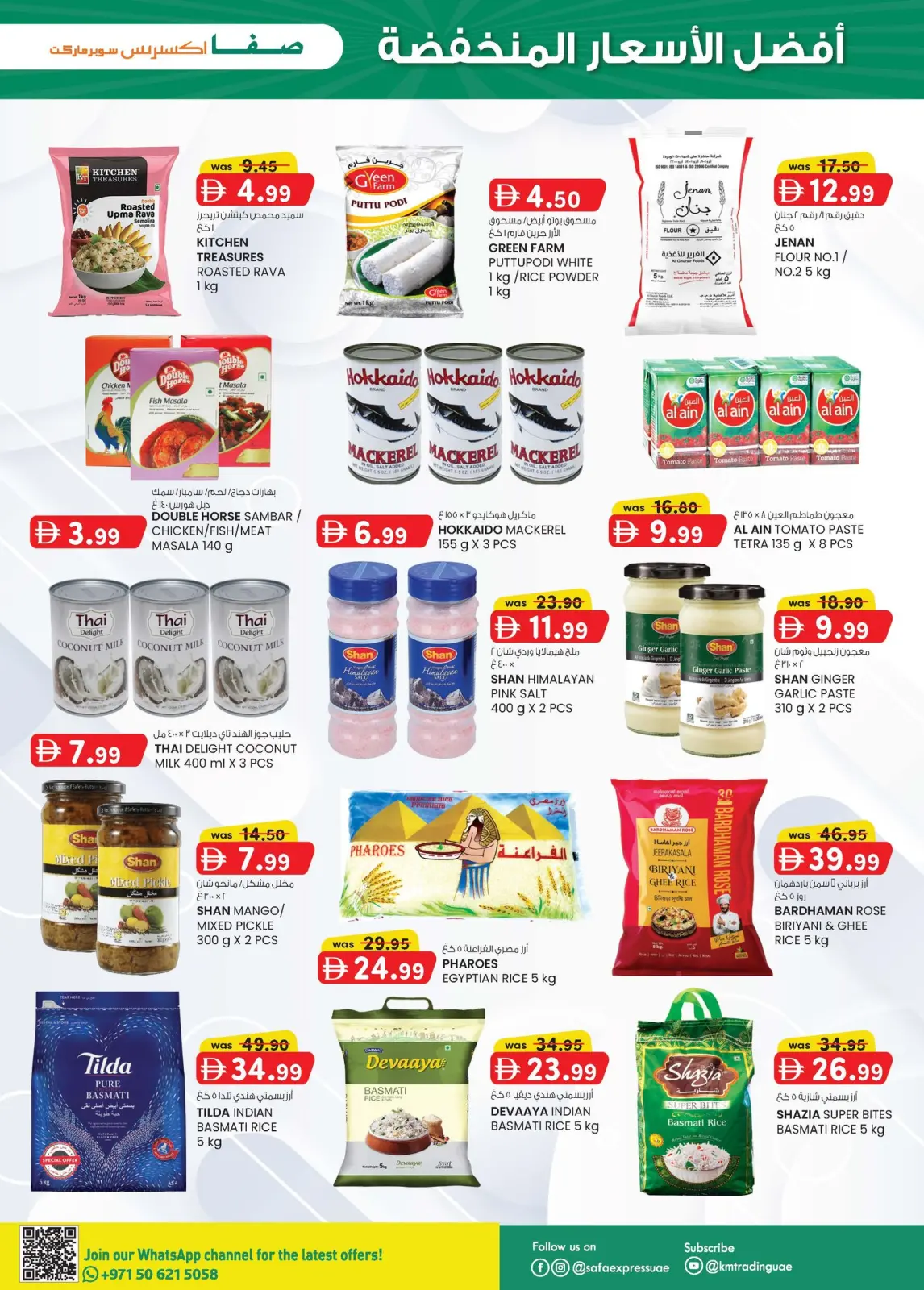 Page 13 dans Prix ​​super bas chez Safa Express Émirats arabes unis