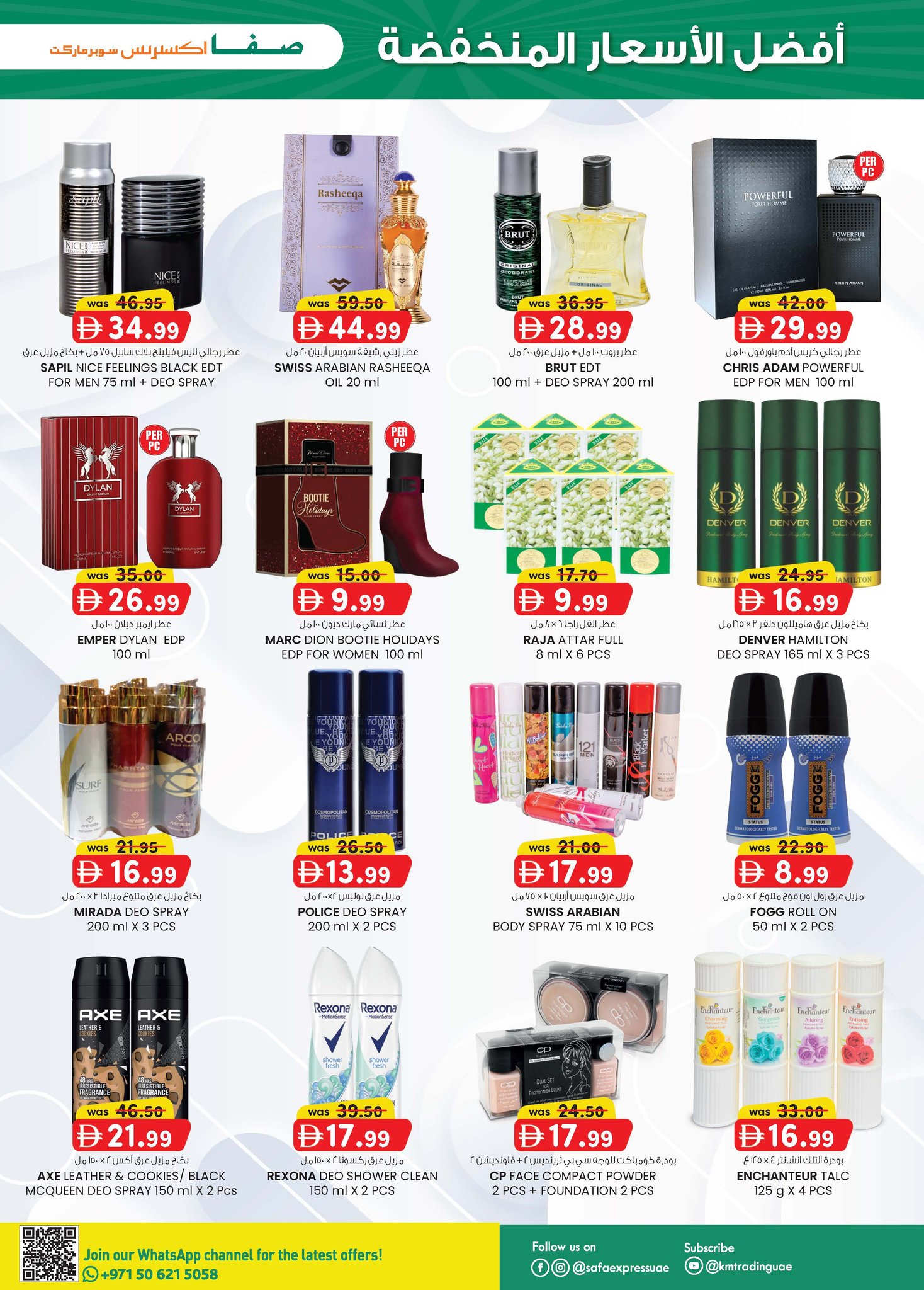 Safa Express  Abu Dhabi  Offers from 20 to 30 November Super Low Price