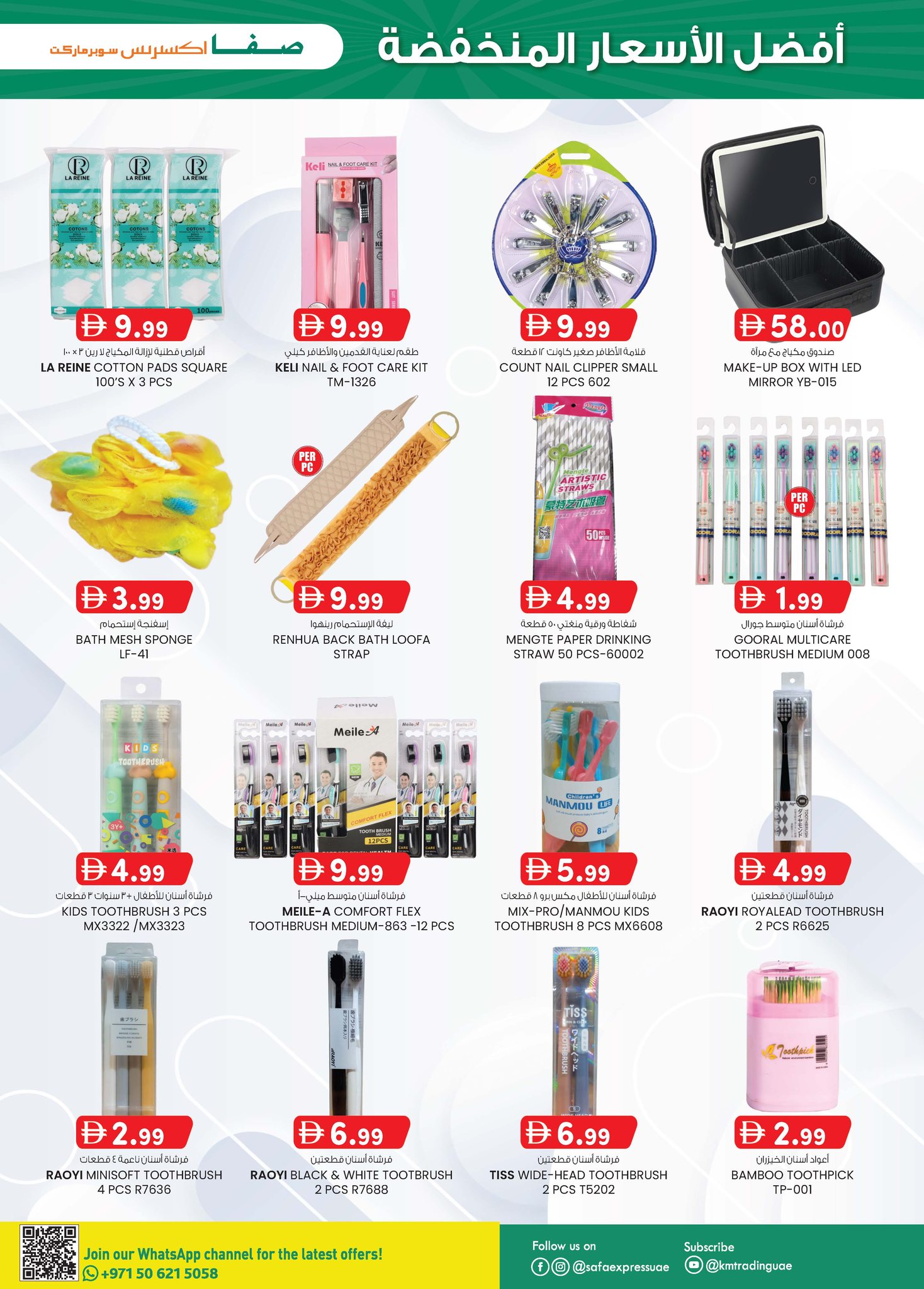 Safa Express  Abu Dhabi  Offers from 20 to 30 November Super Low Price