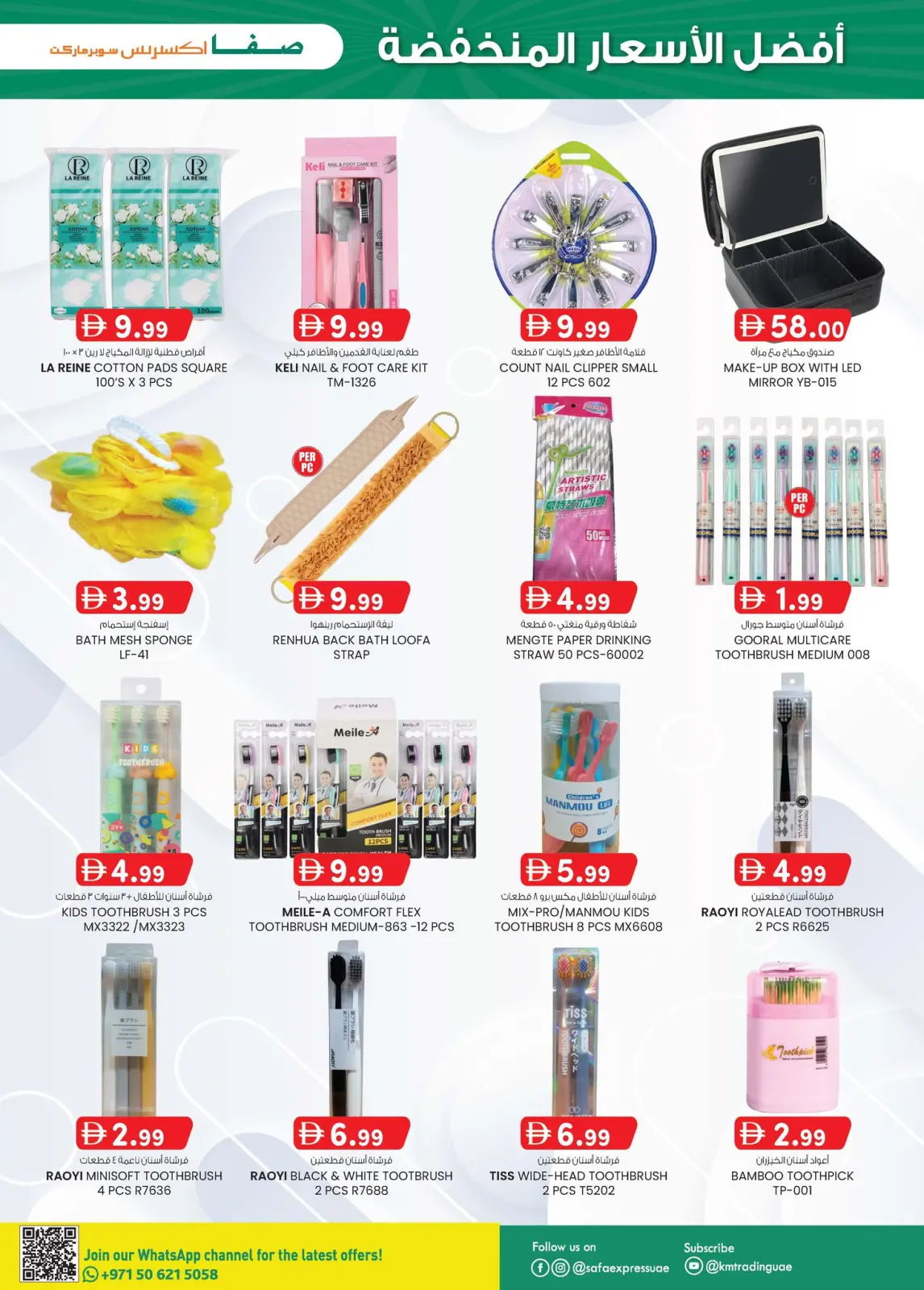 Page 7 dans Prix ​​super bas chez Safa Express Émirats arabes unis