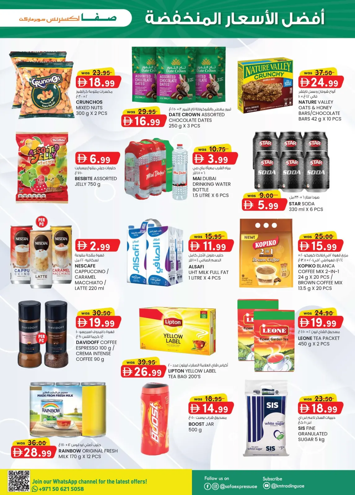 Page 15 dans Prix ​​super bas chez Safa Express Émirats arabes unis