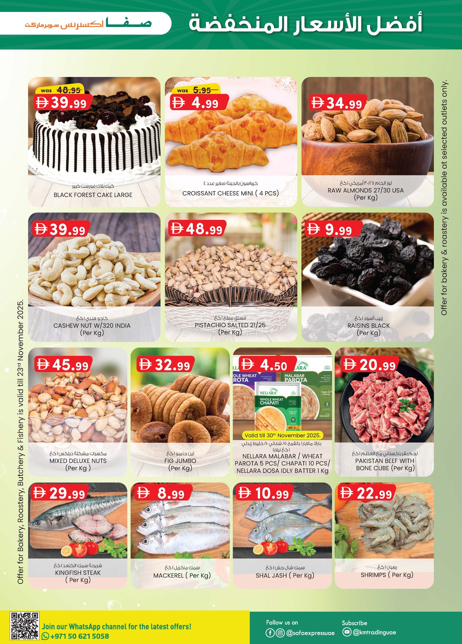 Safa Express  Abu Dhabi  Offers from 20 to 30 November Super Low Price