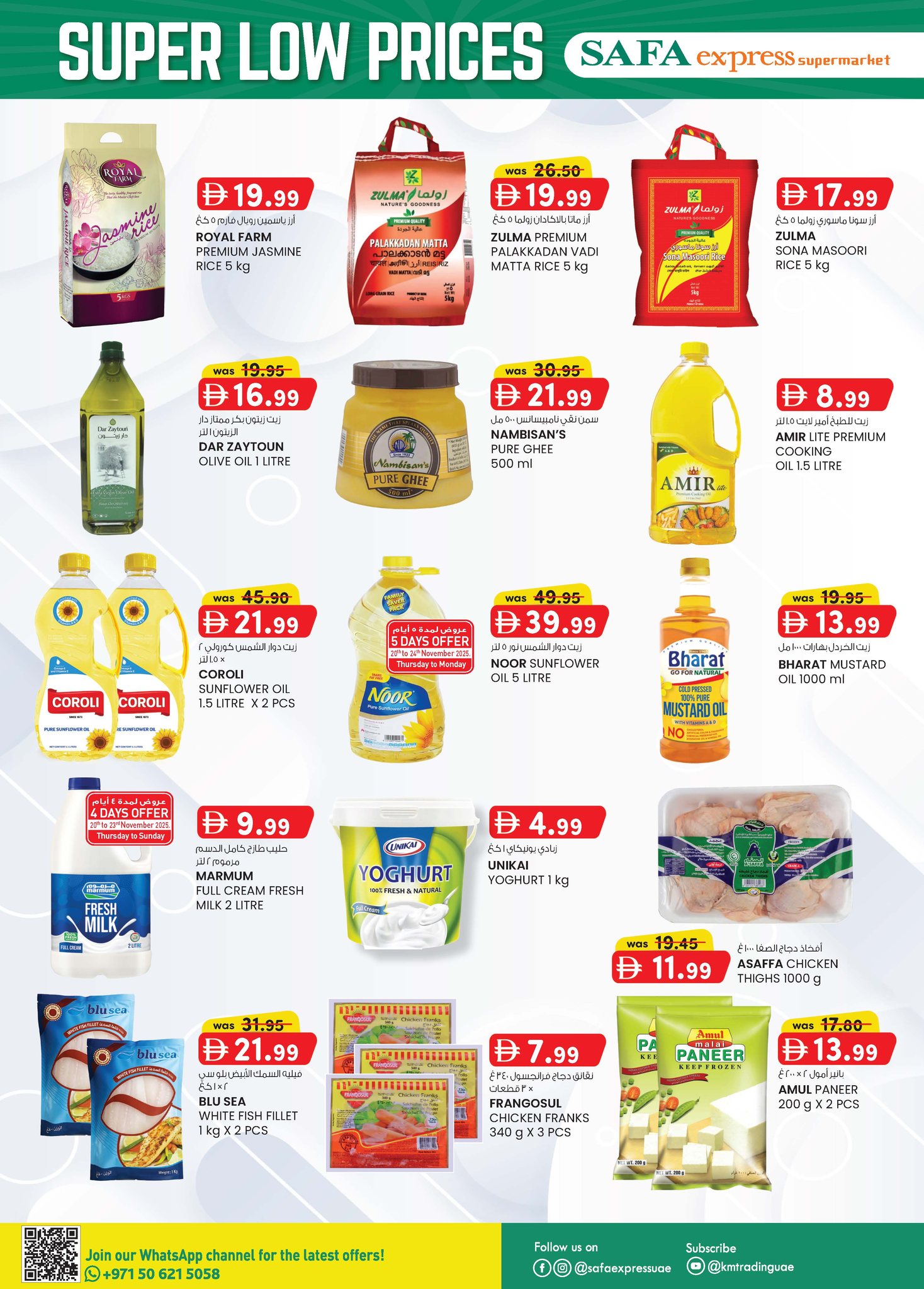 Safa Express  Abu Dhabi  Offers from 20 to 30 November Super Low Price