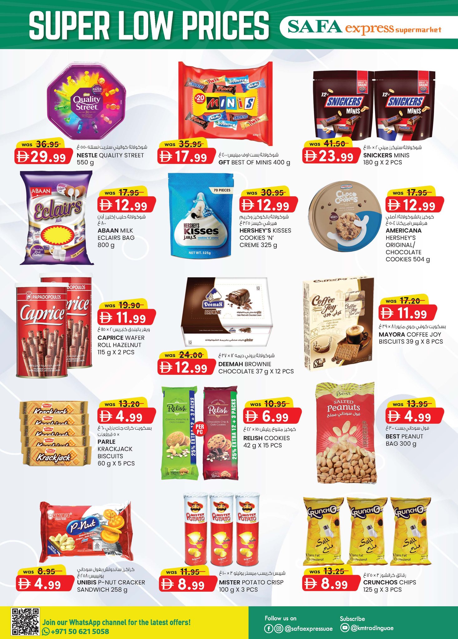 Safa Express  Abu Dhabi  Offers from 20 to 30 November Super Low Price