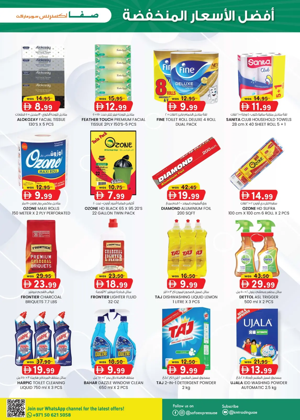 Page 3 dans Prix ​​super bas chez Safa Express Émirats arabes unis