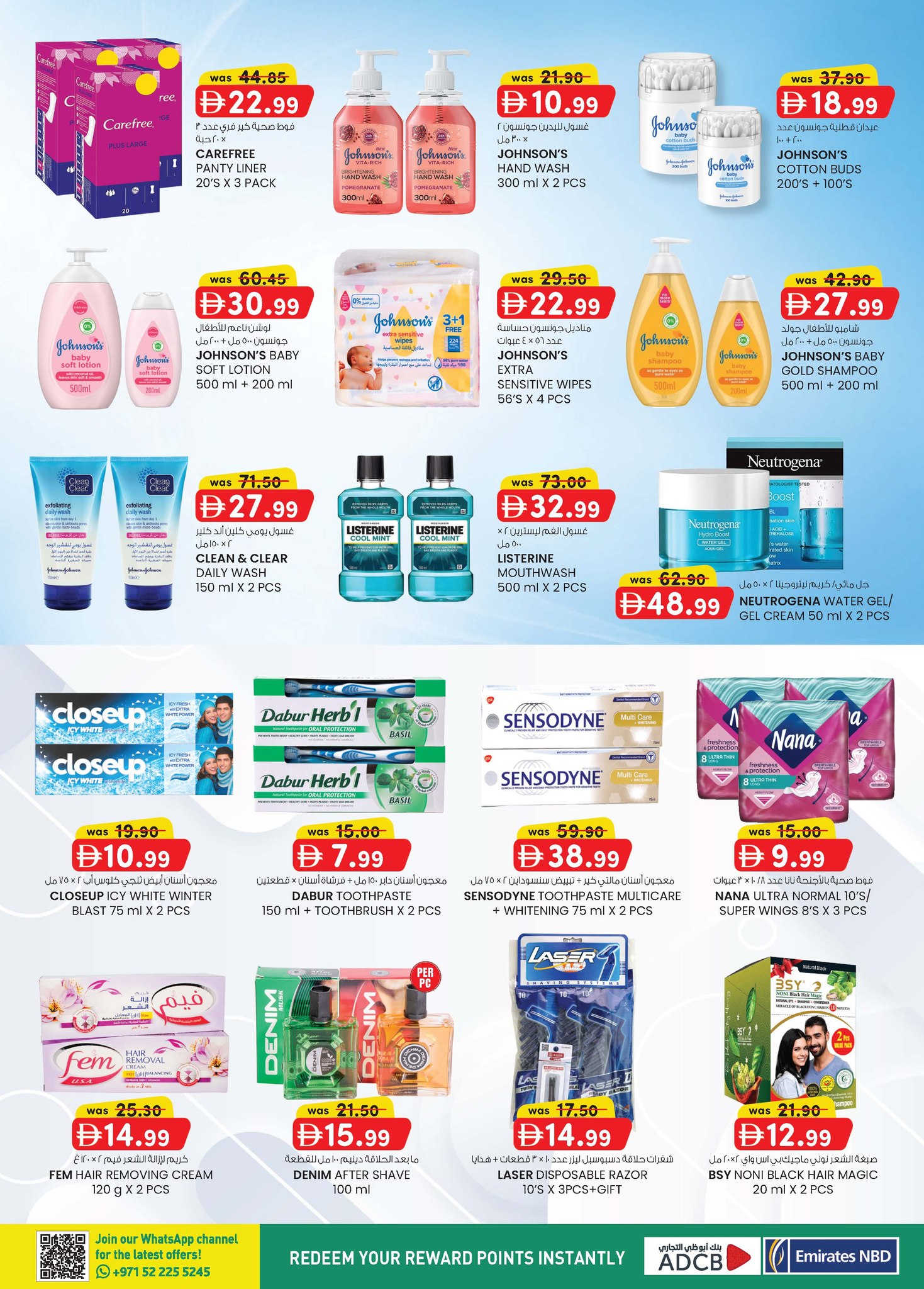 Offres Safa Express  Al Ain  de 20 à 30 novembre Prix ​​super bas