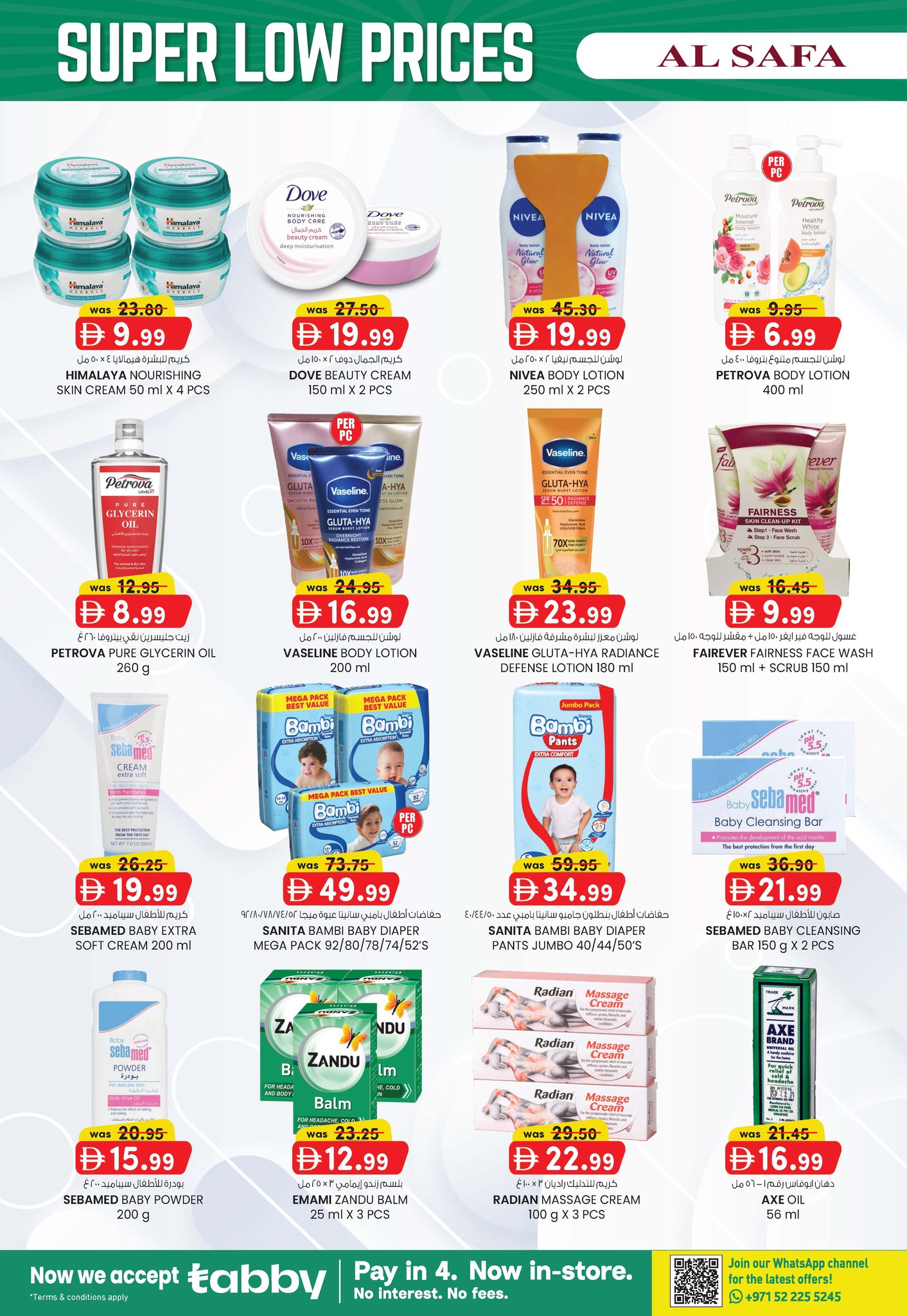 Offres Safa Express  Al Ain  de 20 à 30 novembre Prix ​​super bas